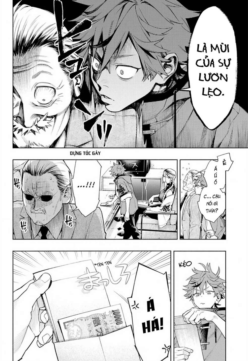 Gokurakugai - Chapter 1.1 - Page 7