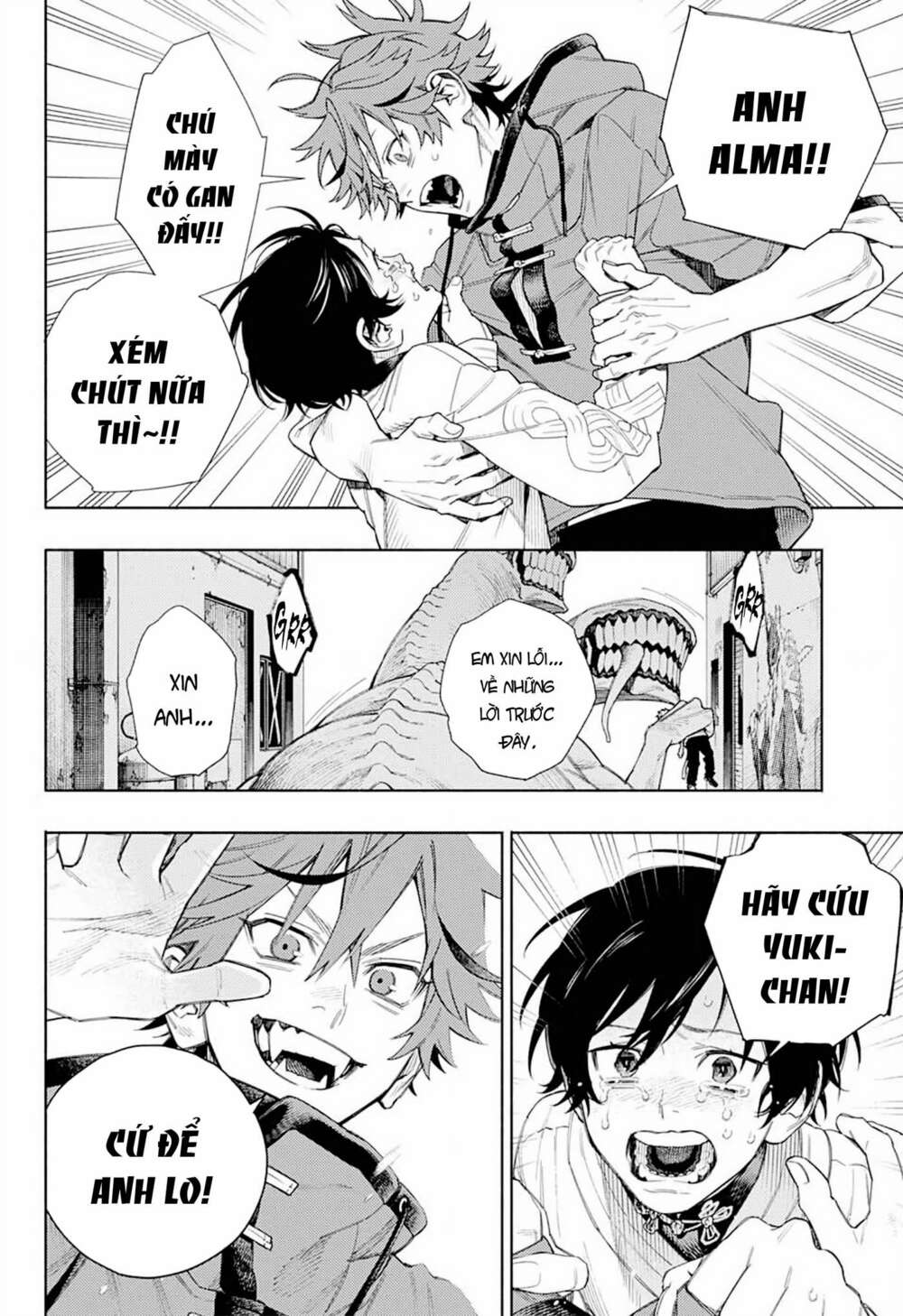 Gokurakugai - Chapter 1.2 - Page 14