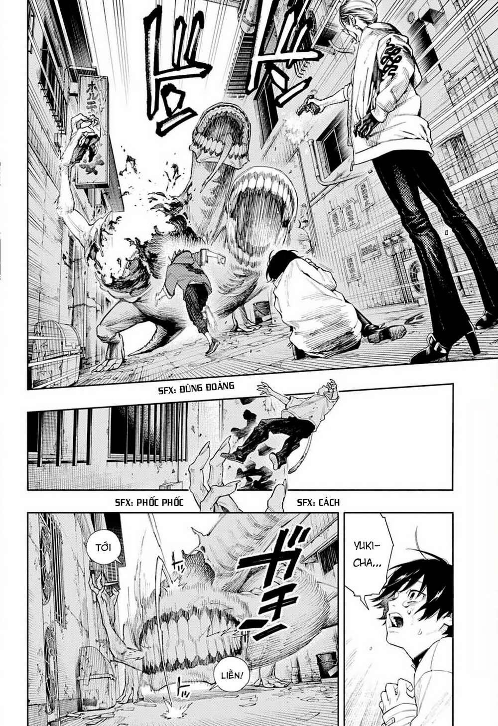 Gokurakugai - Chapter 1.2 - Page 16