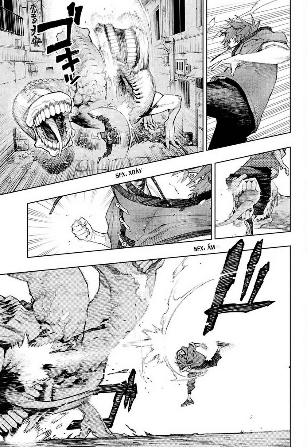 Gokurakugai - Chapter 1.2 - Page 21