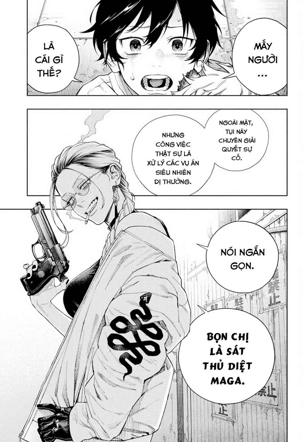 Gokurakugai - Chapter 1.2 - Page 23