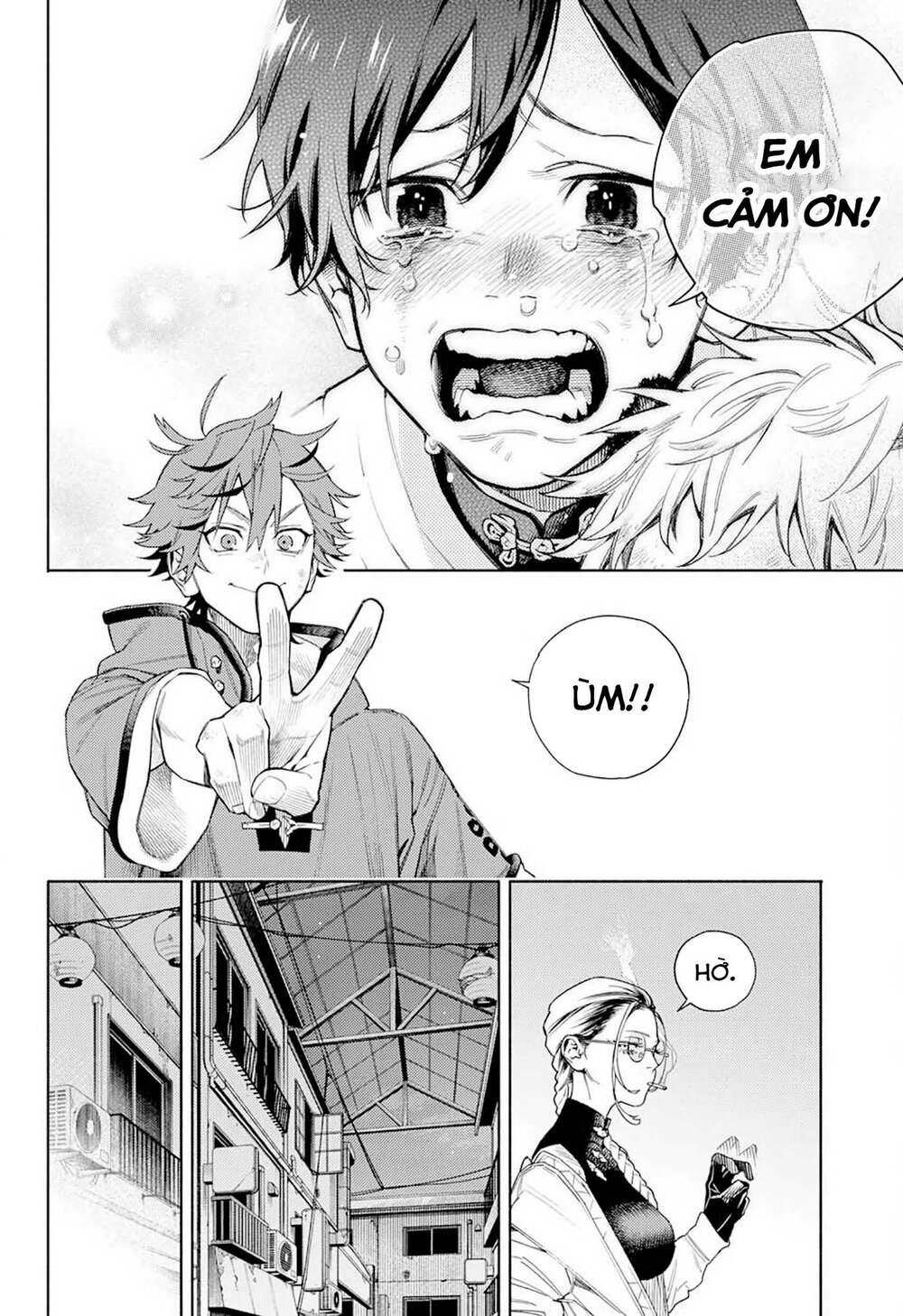 Gokurakugai - Chapter 1.2 - Page 33