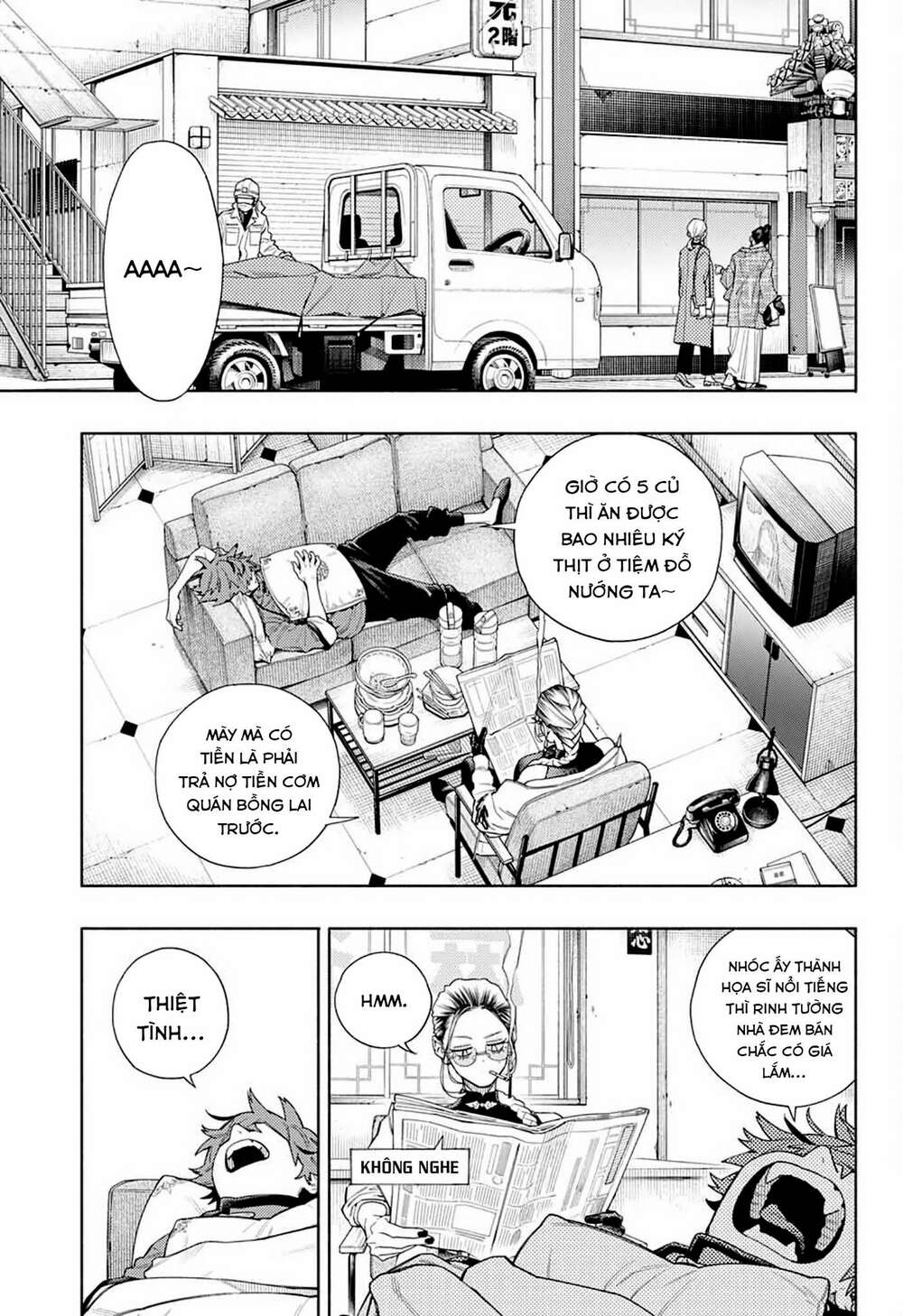 Gokurakugai - Chapter 1.2 - Page 34