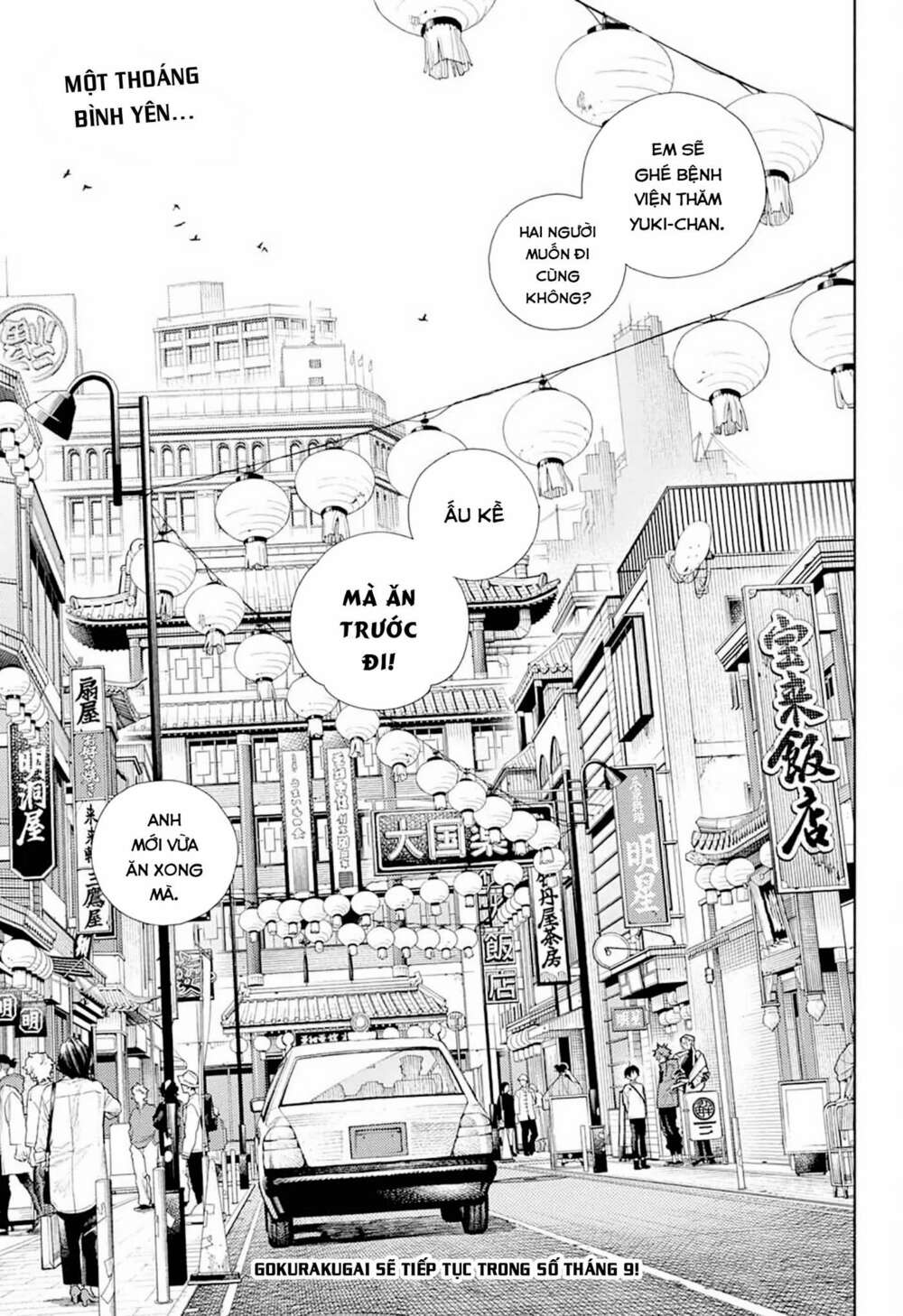 Gokurakugai - Chapter 1.2 - Page 38