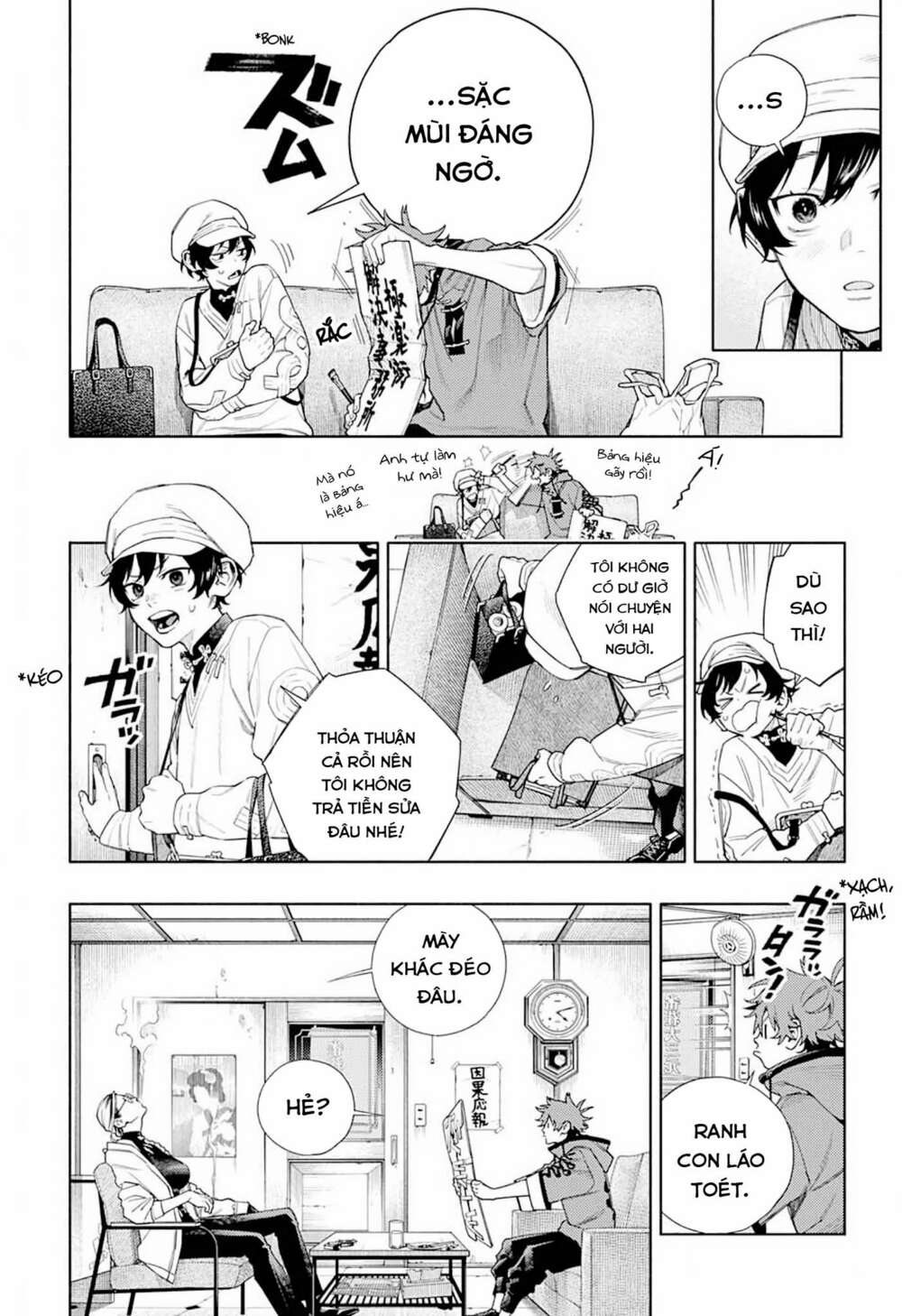 Gokurakugai - Chapter 1.2 - Page 3