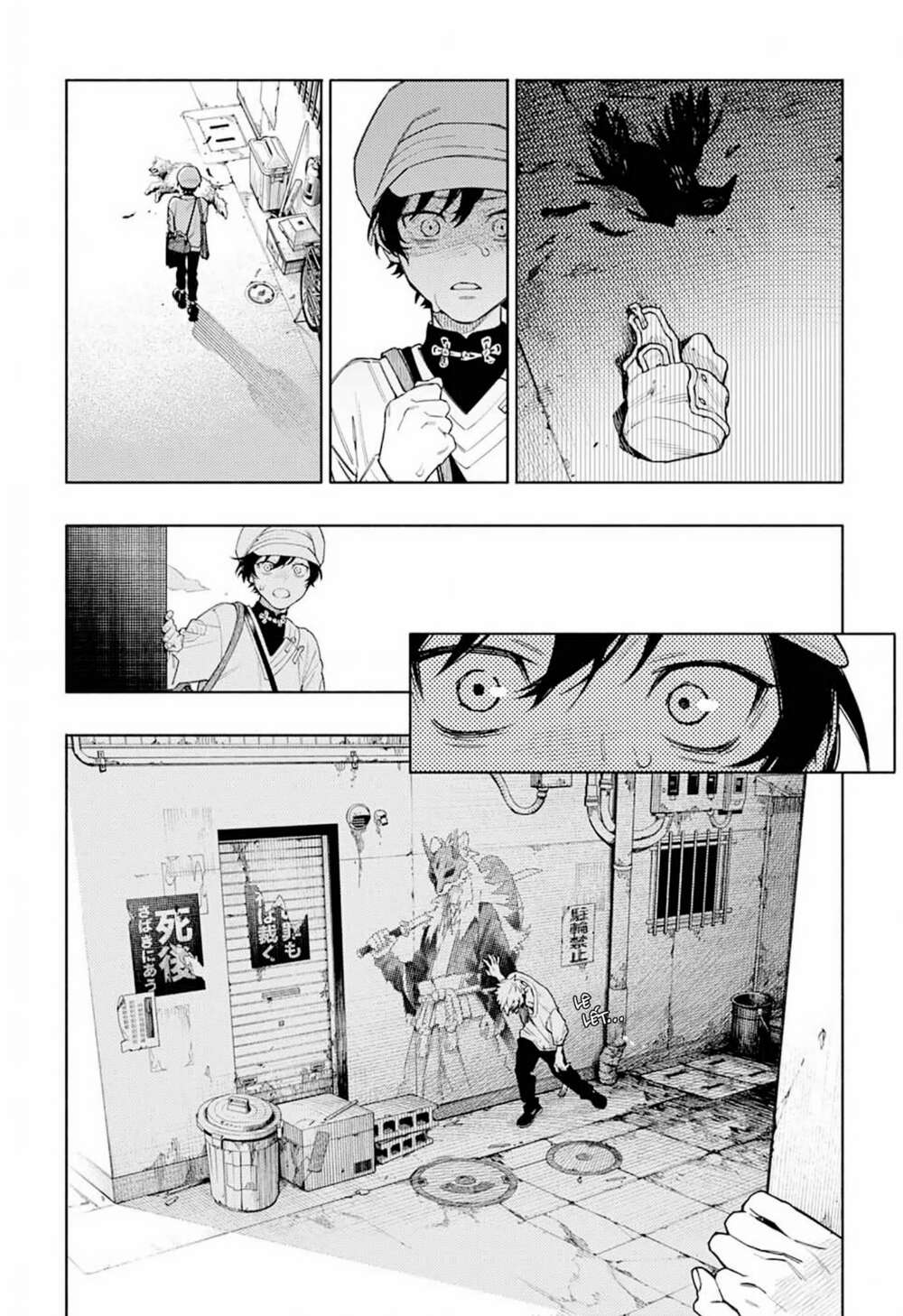 Gokurakugai - Chapter 1.2 - Page 7