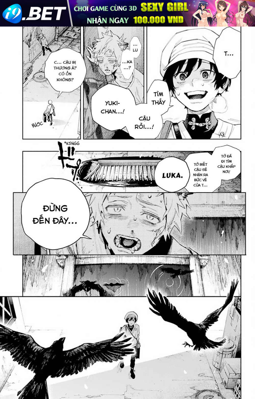 Gokurakugai - Chapter 1.2 - Page 8