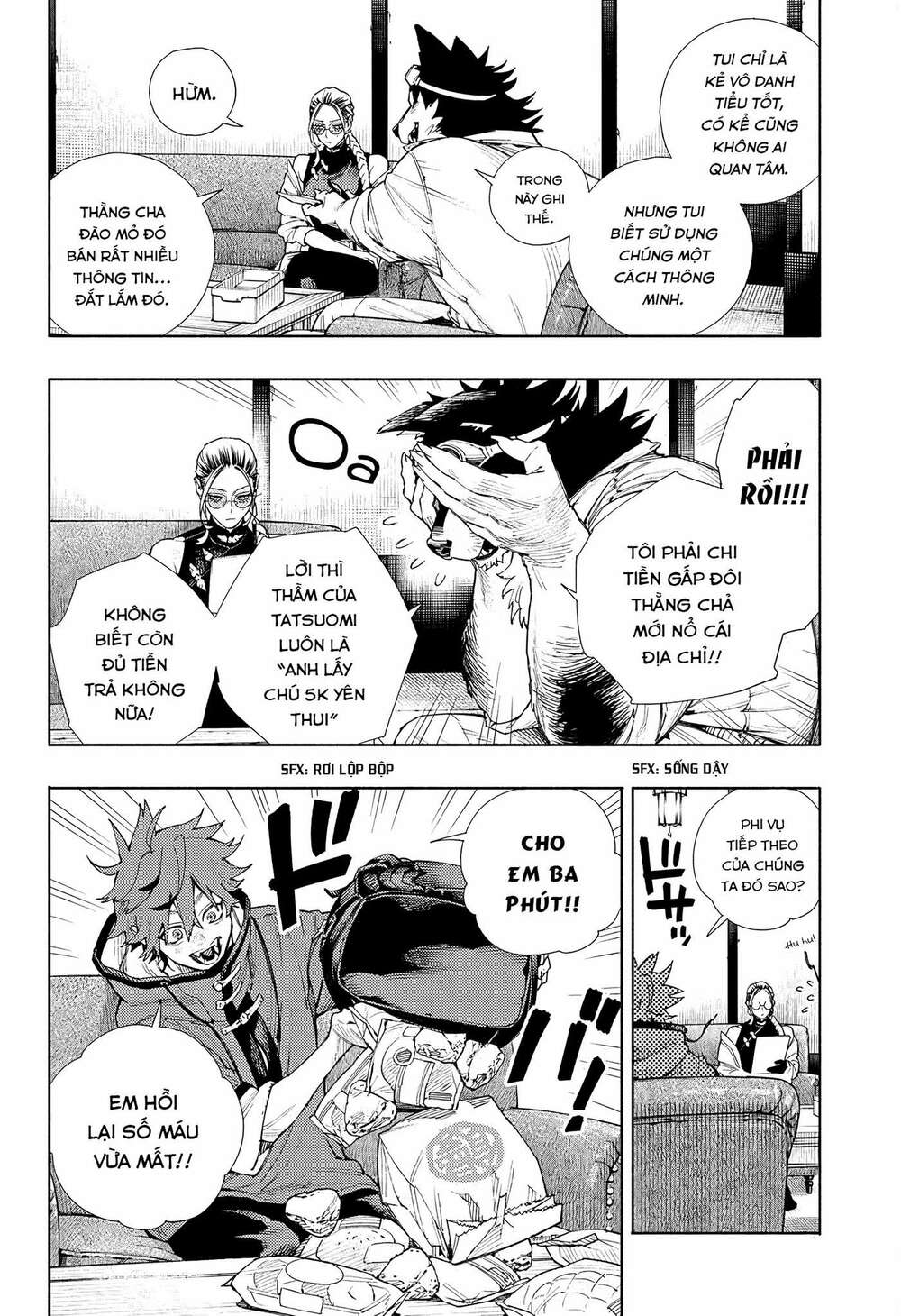 Gokurakugai - Chapter 2 - Page 13