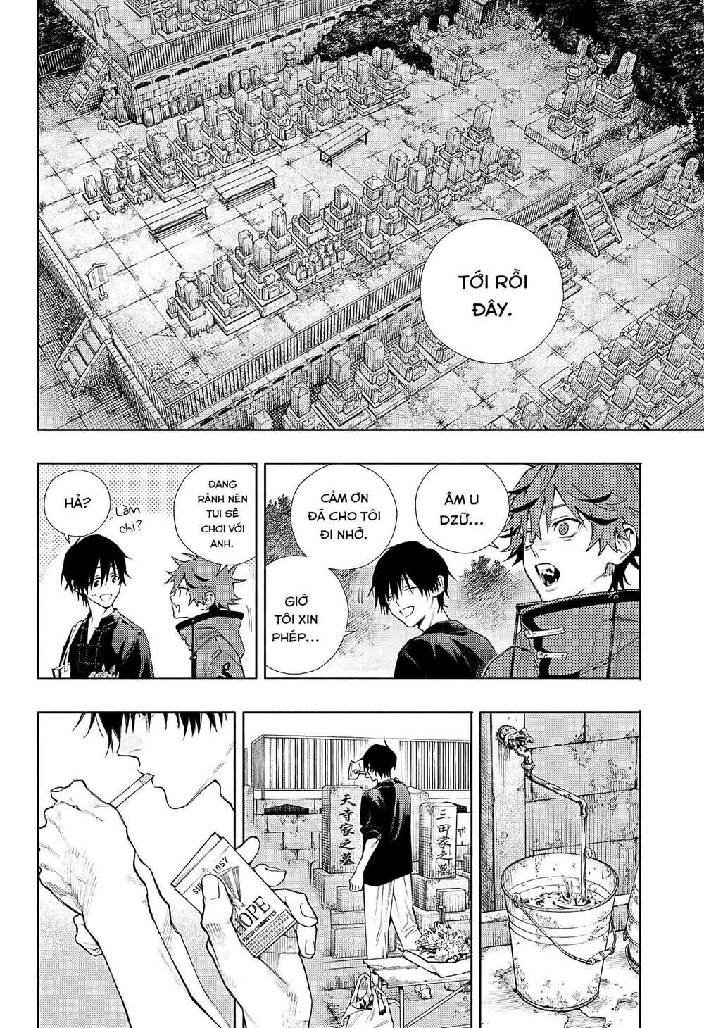 Gokurakugai - Chapter 2 - Page 17