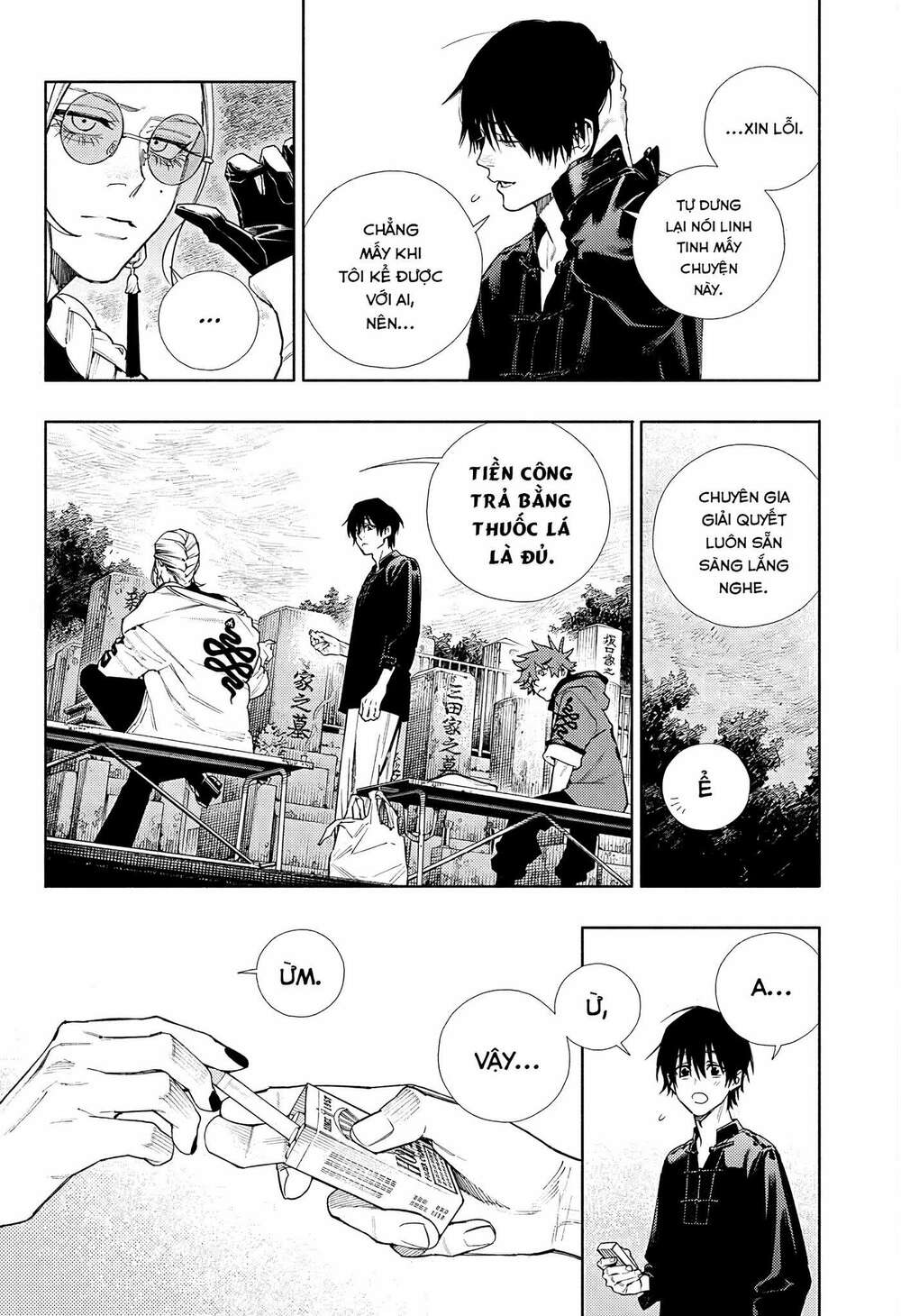 Gokurakugai - Chapter 2 - Page 21