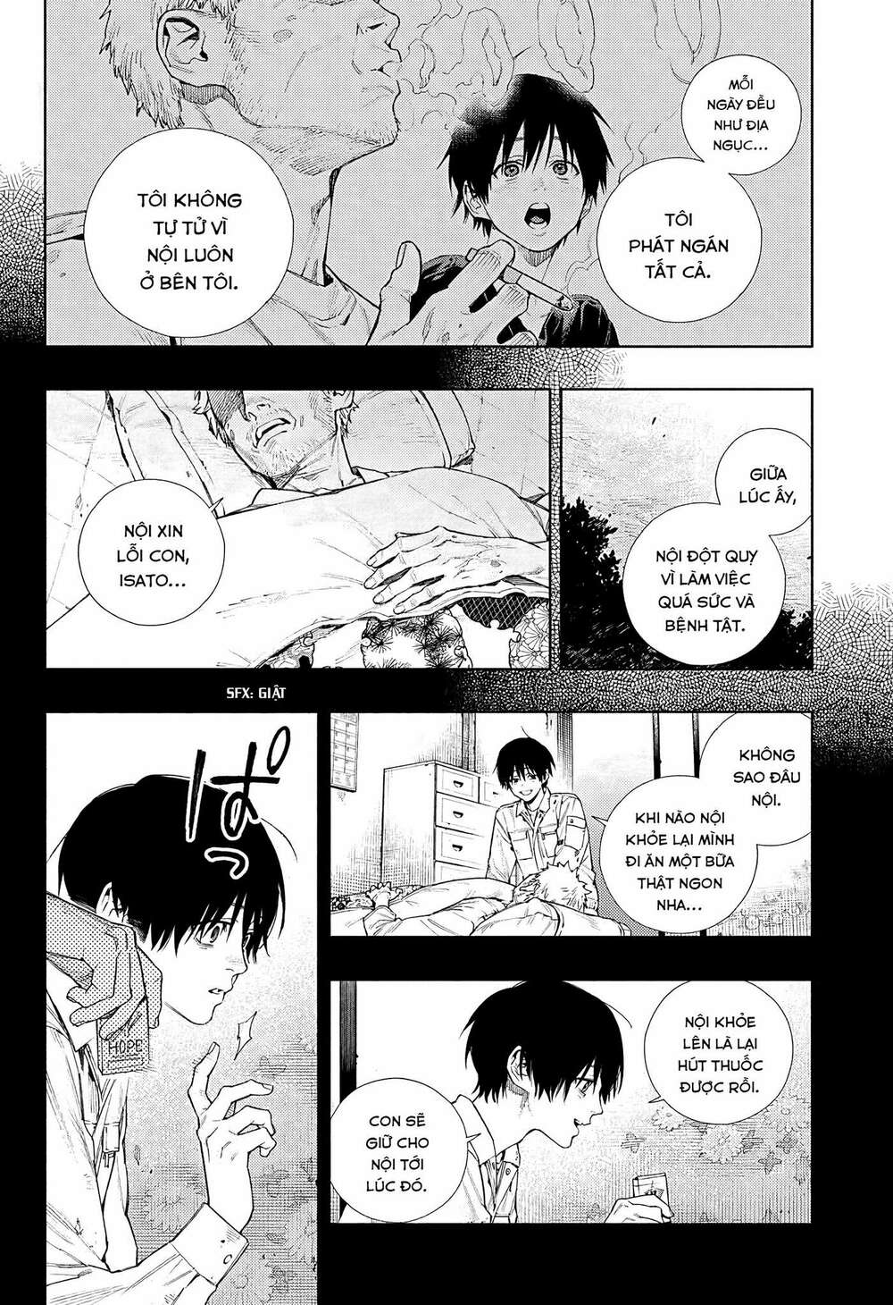 Gokurakugai - Chapter 2 - Page 23