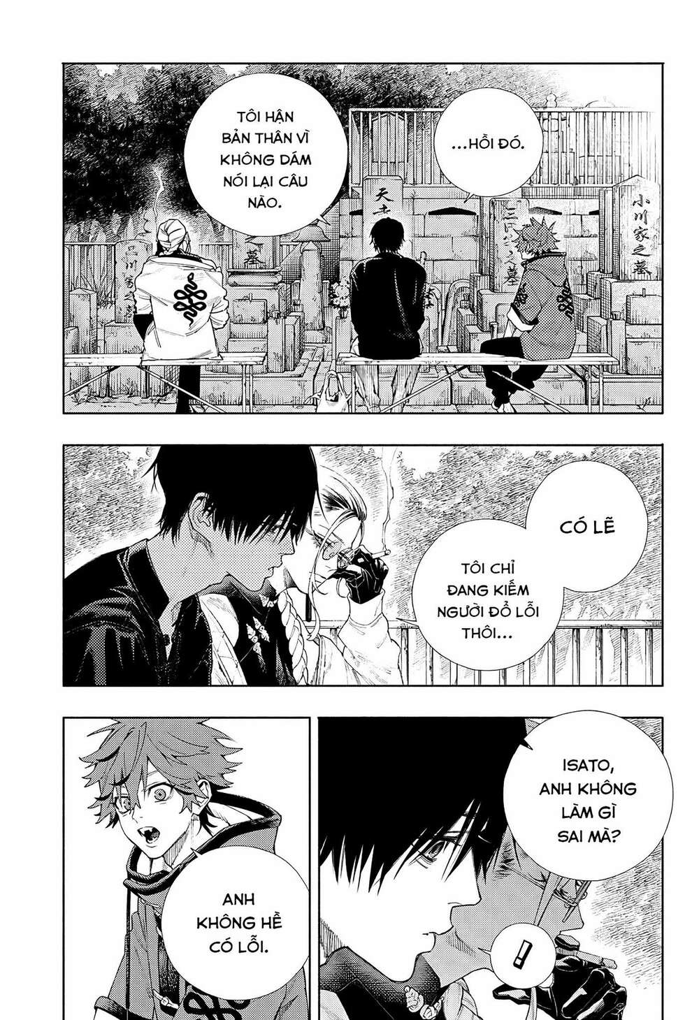 Gokurakugai - Chapter 2 - Page 28