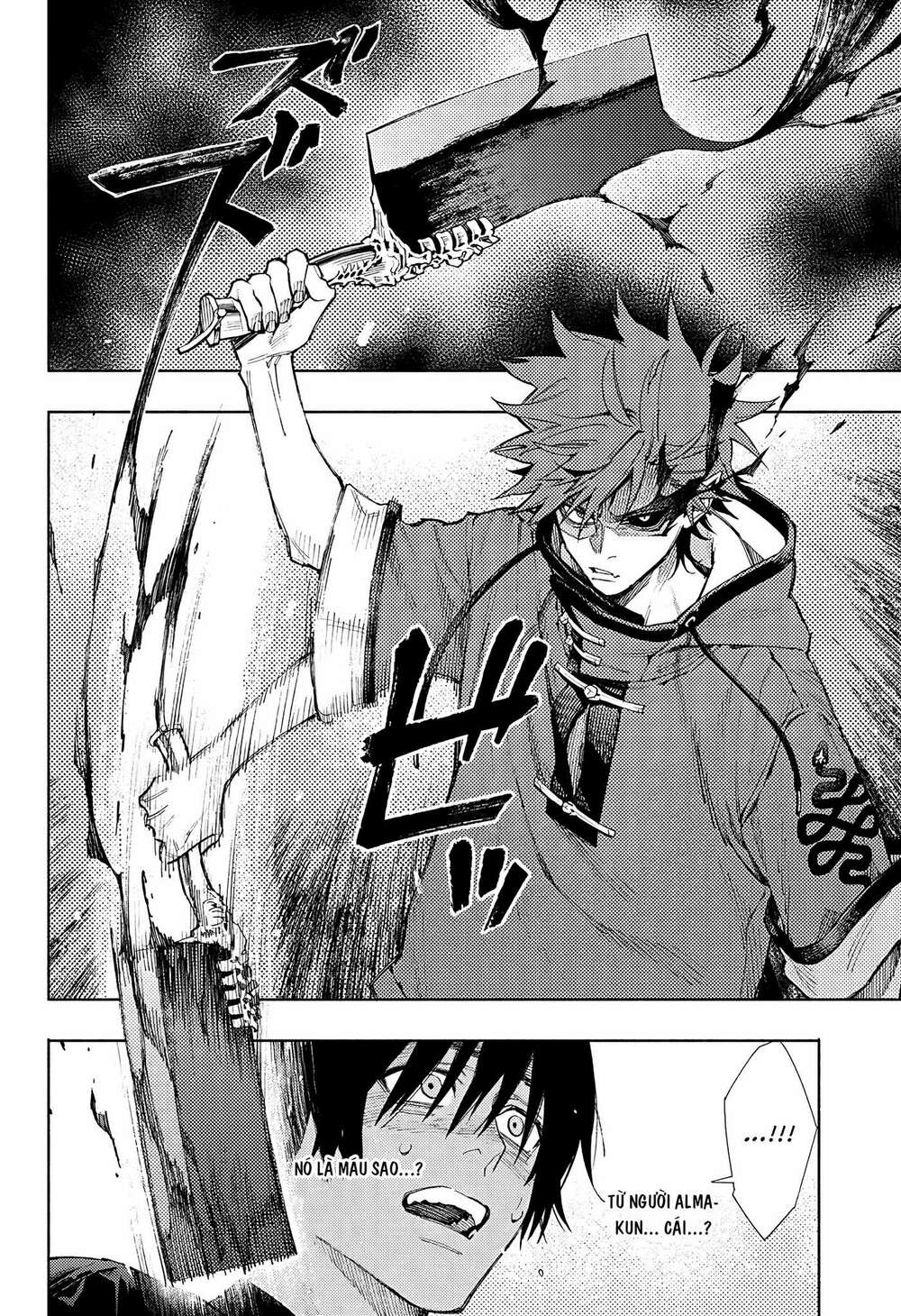 Gokurakugai - Chapter 2 - Page 37