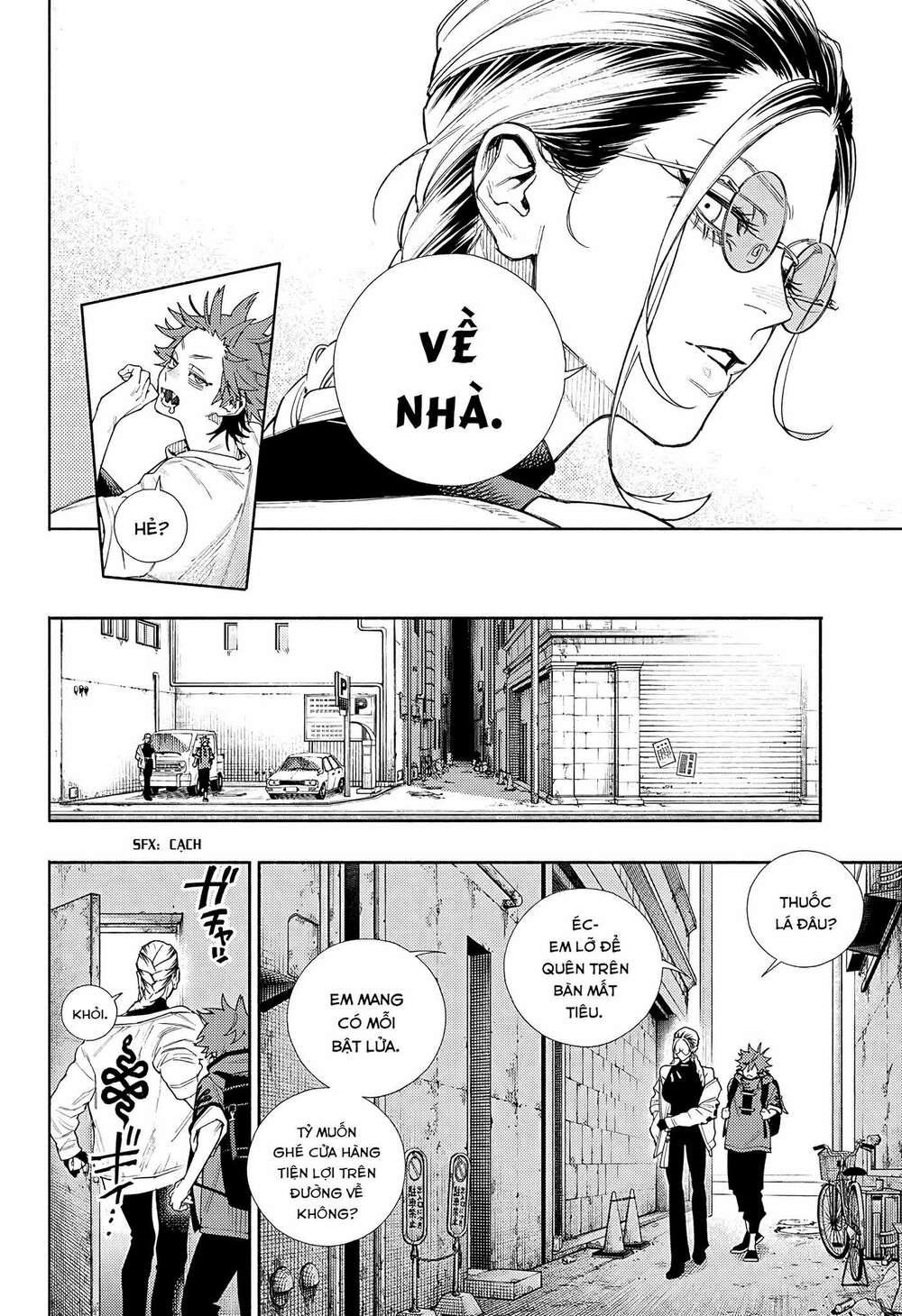 Gokurakugai - Chapter 2 - Page 4