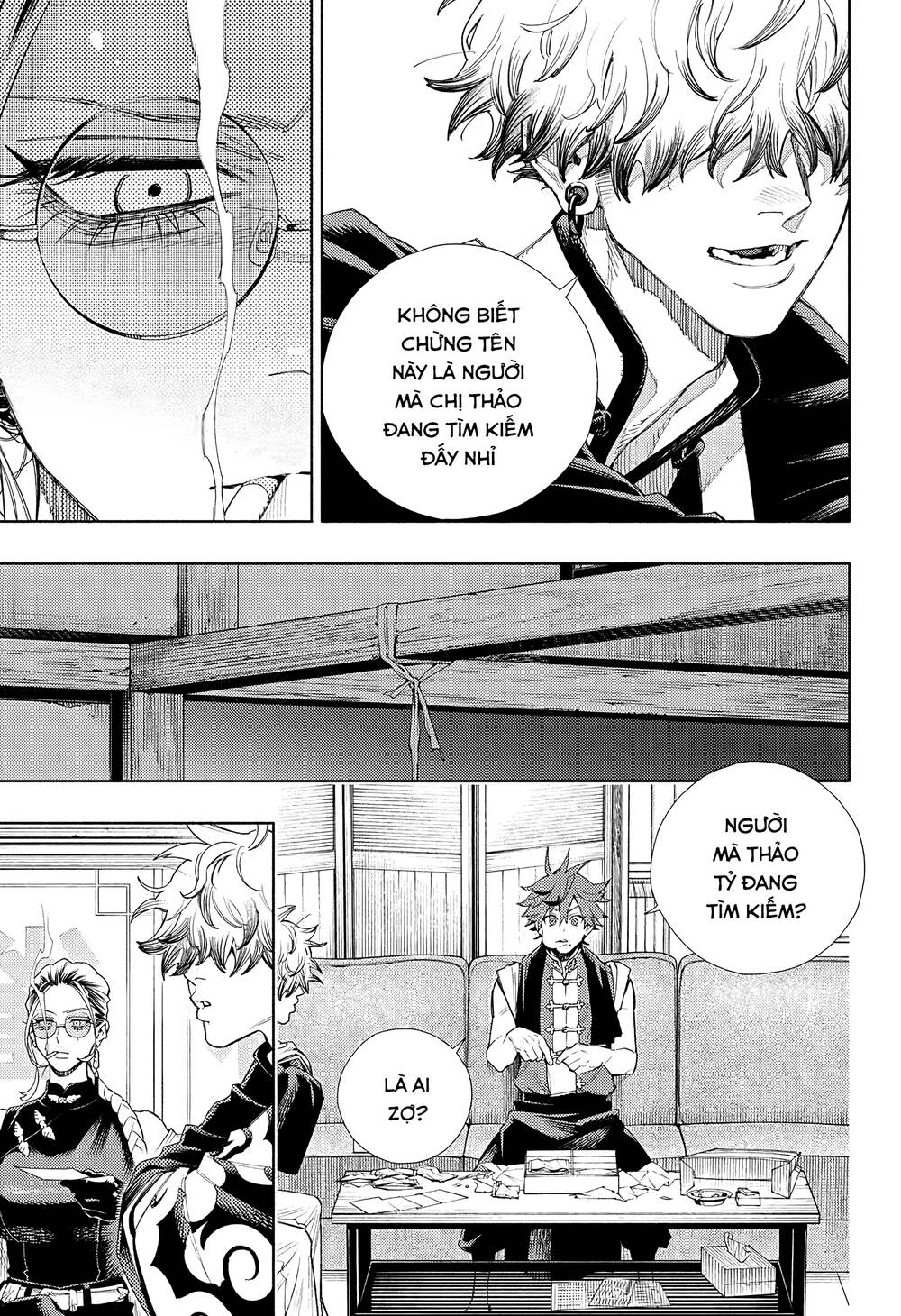 Gokurakugai - Chapter 3 - Page 13