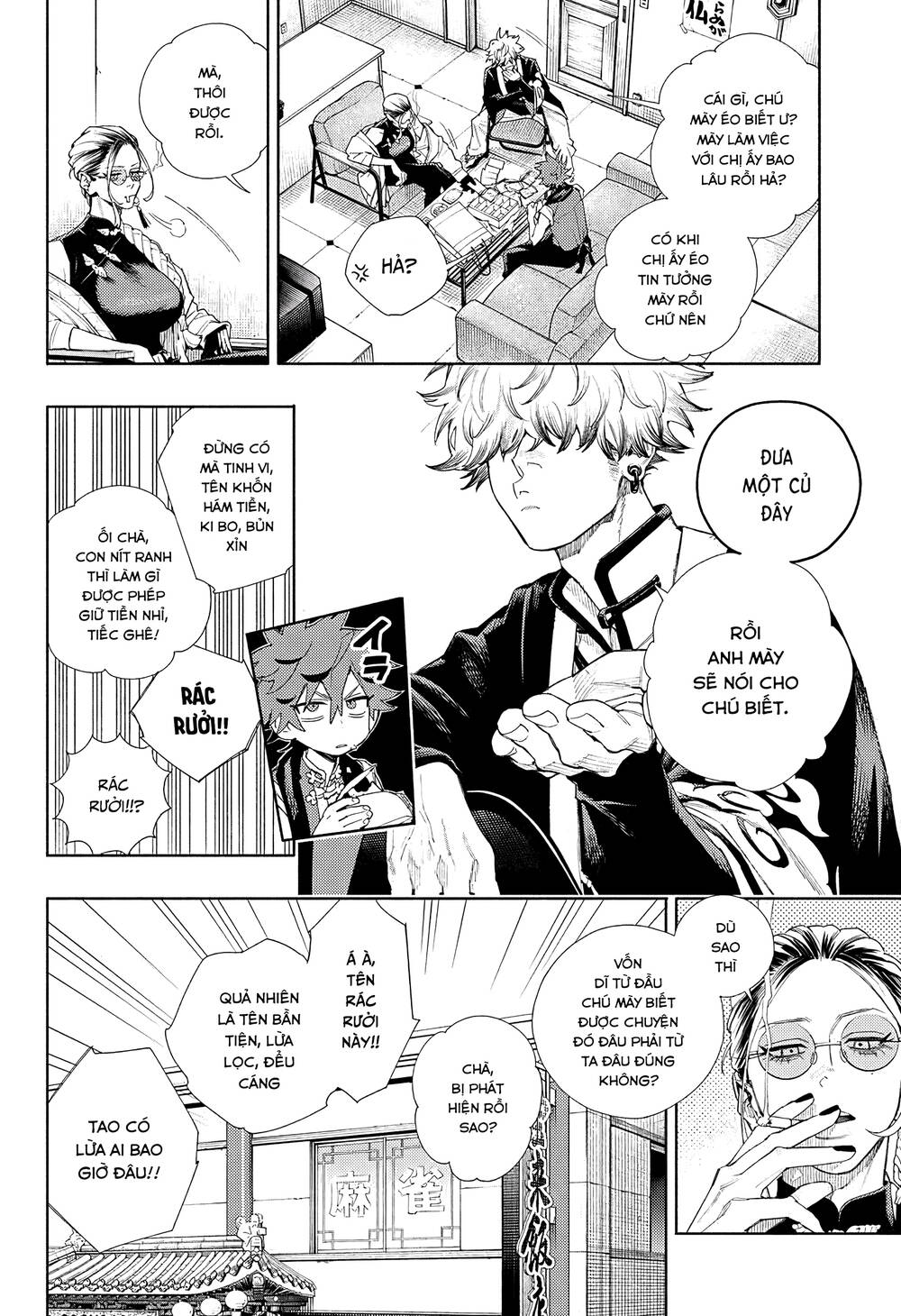 Gokurakugai - Chapter 3 - Page 14