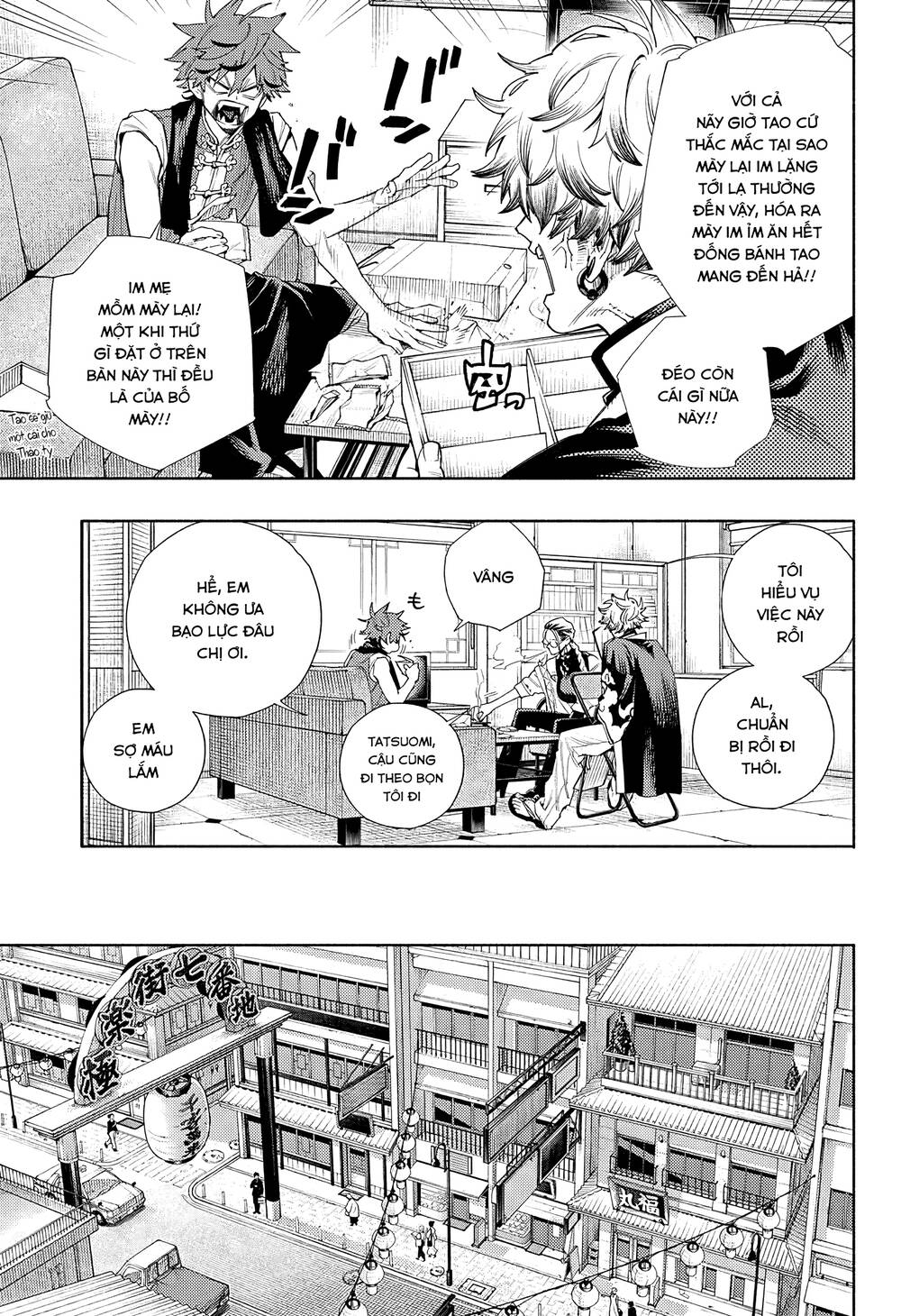 Gokurakugai - Chapter 3 - Page 15