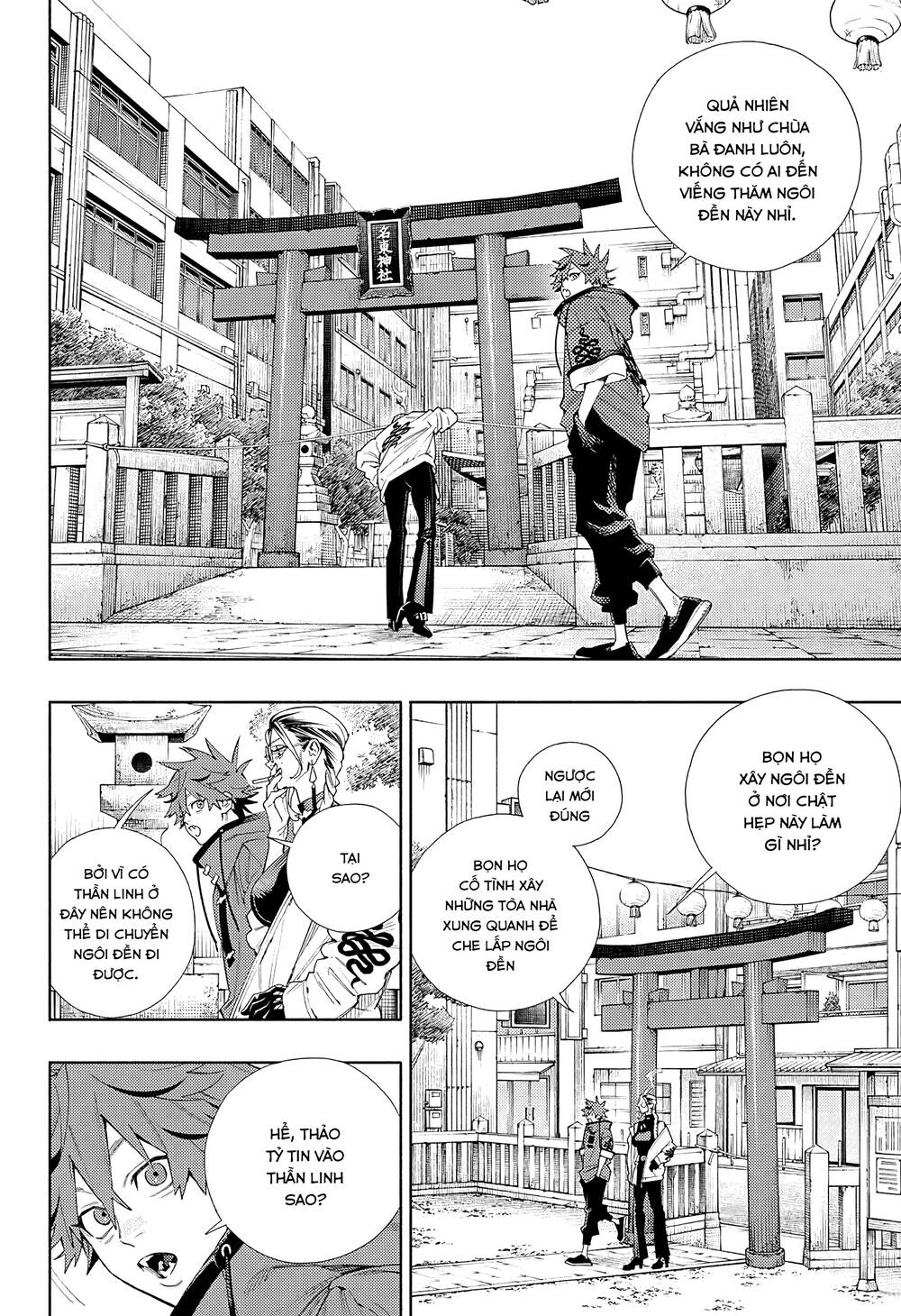 Gokurakugai - Chapter 3 - Page 16