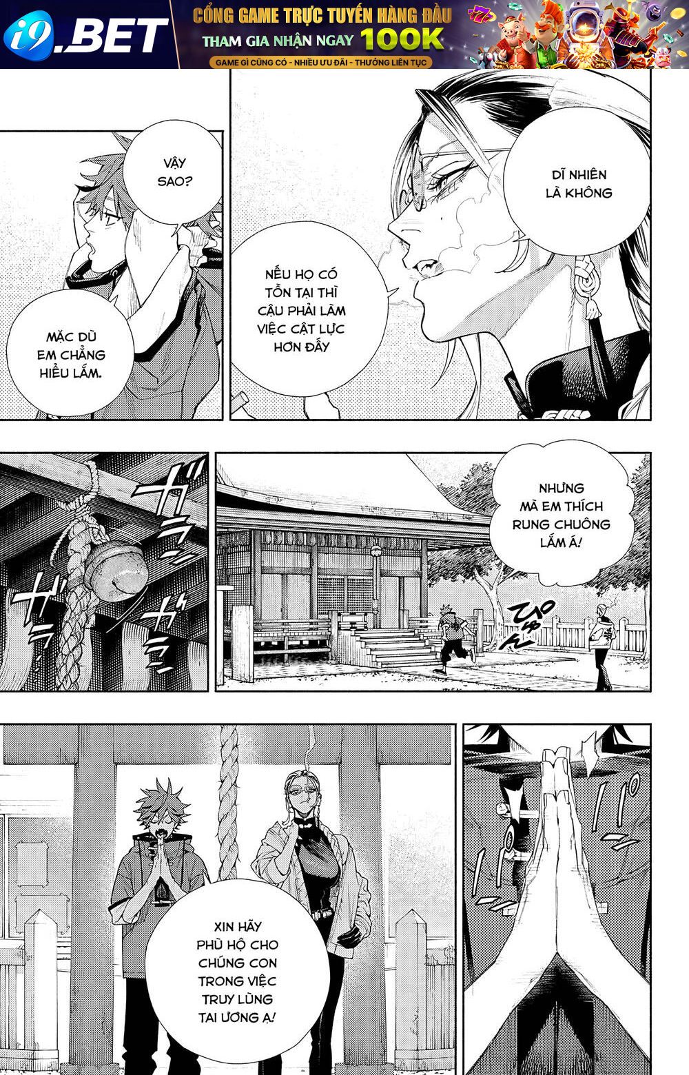 Gokurakugai - Chapter 3 - Page 17