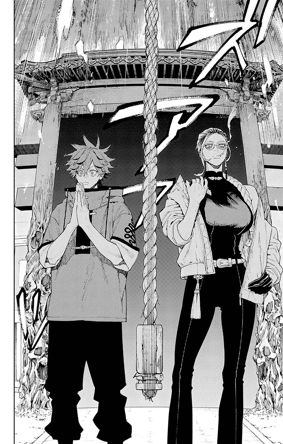 Gokurakugai - Chapter 3 - Page 18