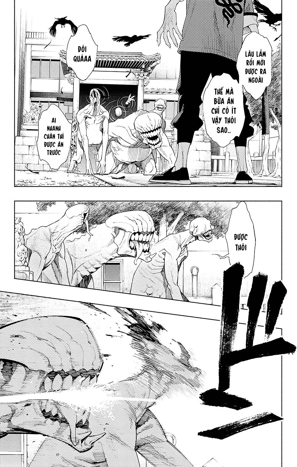 Gokurakugai - Chapter 3 - Page 21