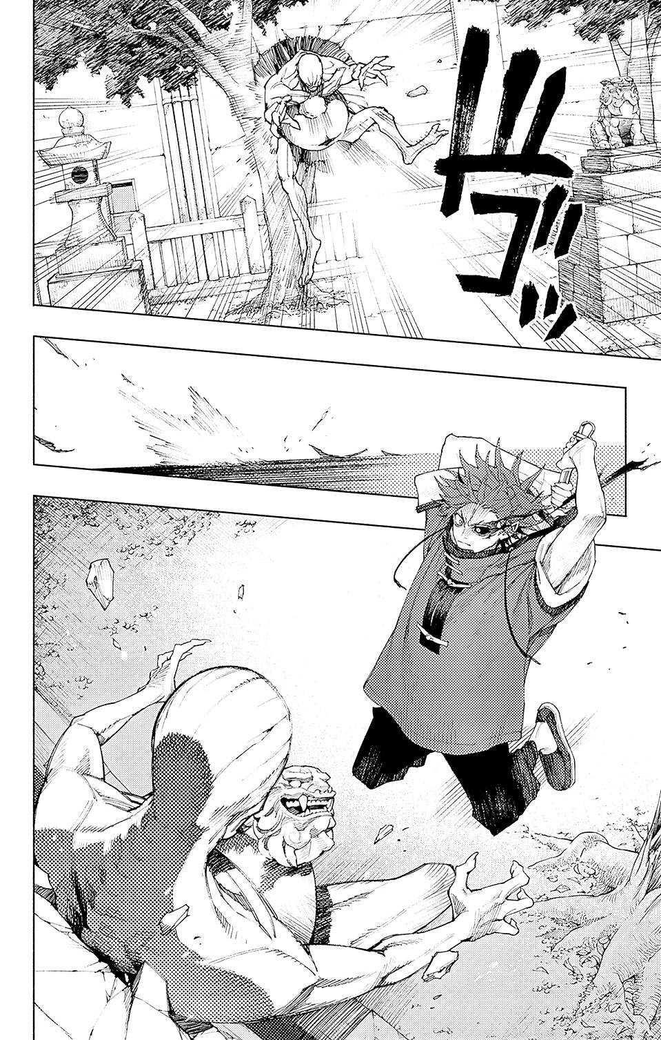 Gokurakugai - Chapter 3 - Page 25