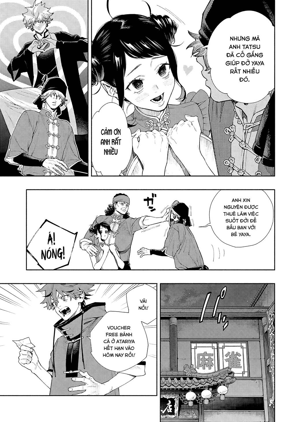 Gokurakugai - Chapter 3 - Page 38