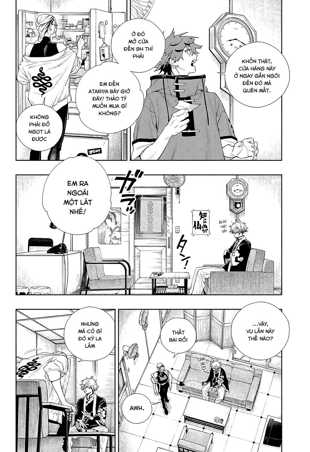 Gokurakugai - Chapter 3 - Page 39