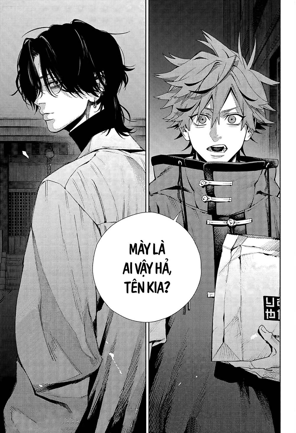 Gokurakugai - Chapter 3 - Page 44