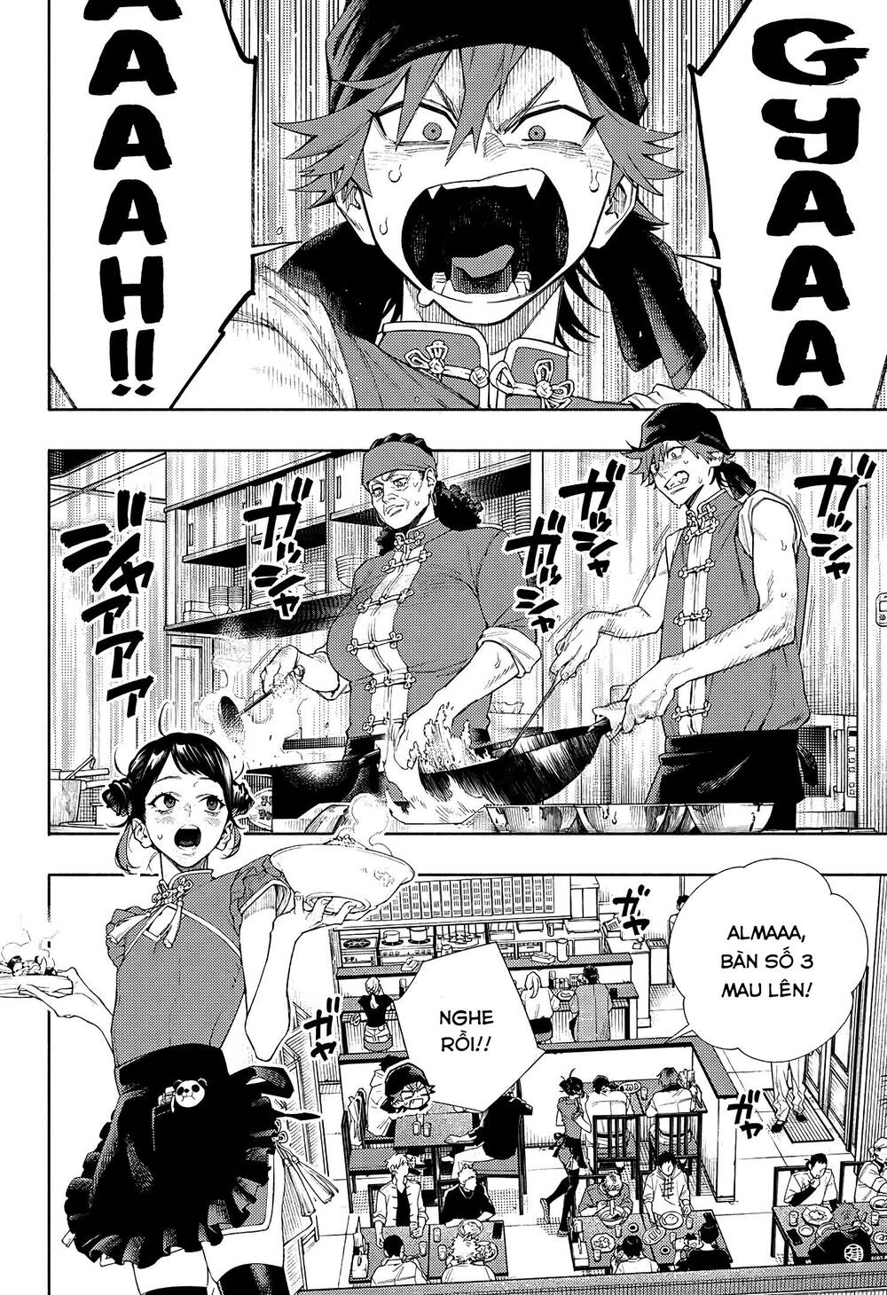 Gokurakugai - Chapter 3 - Page 4