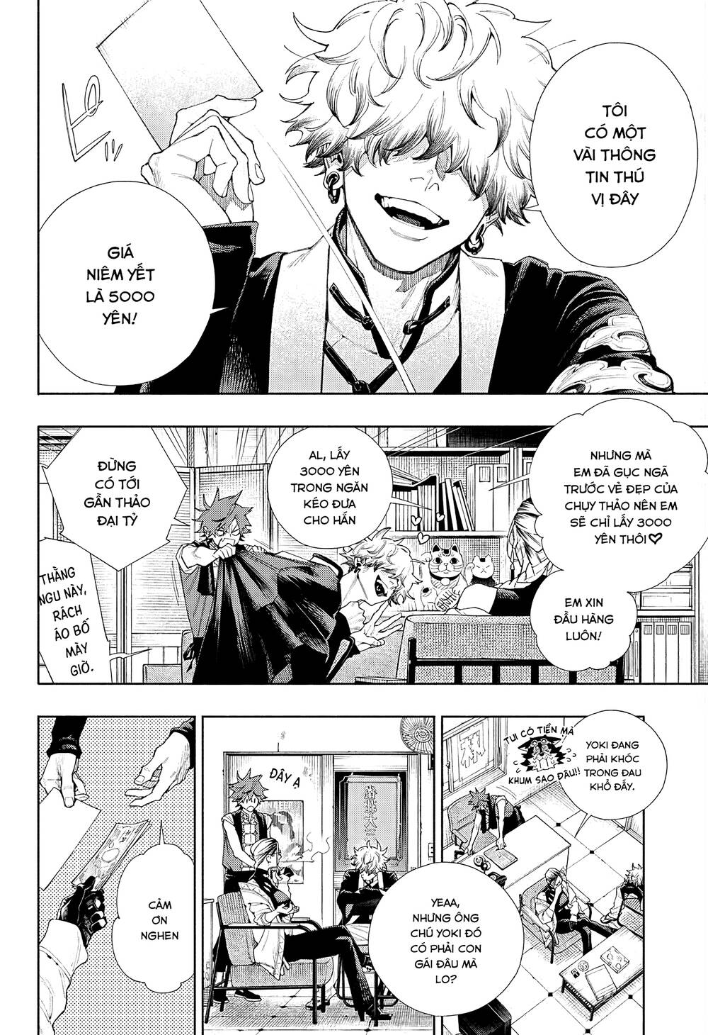 Gokurakugai - Chapter 3 - Page 8