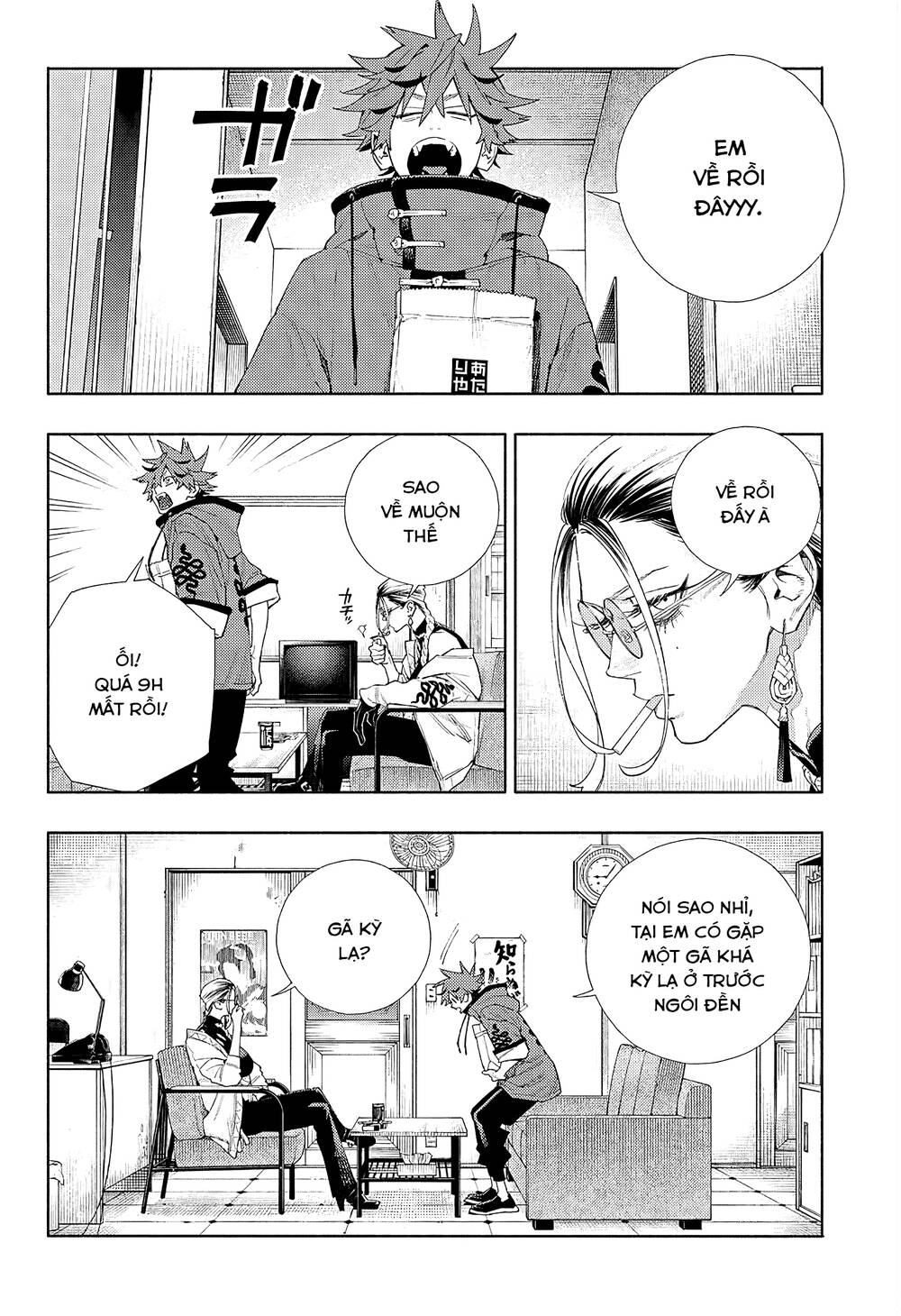 Gokurakugai - Chapter 4 - Page 11