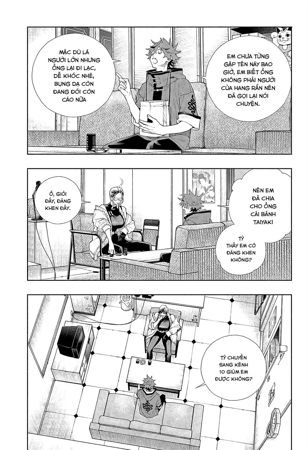 Gokurakugai - Chapter 4 - Page 12