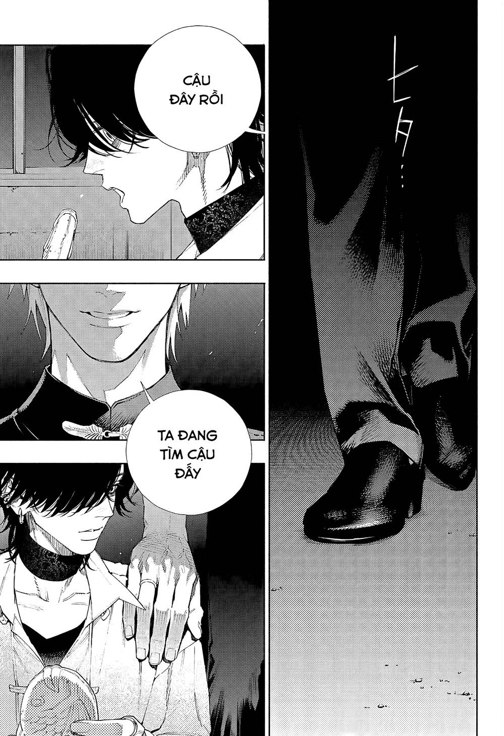 Gokurakugai - Chapter 4 - Page 14