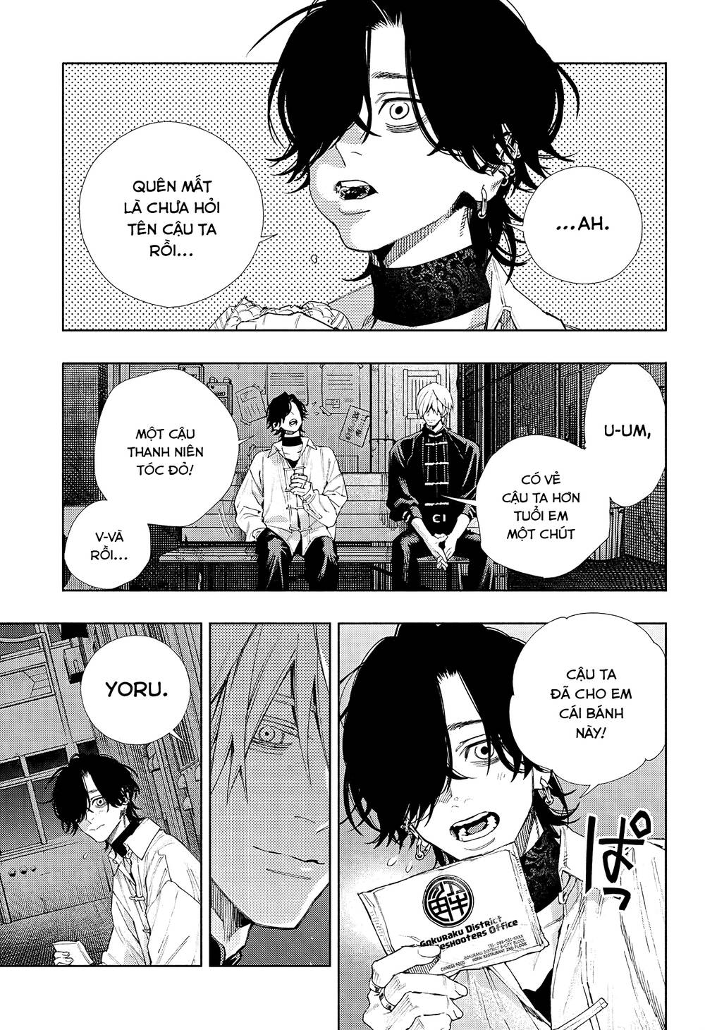 Gokurakugai - Chapter 4 - Page 18