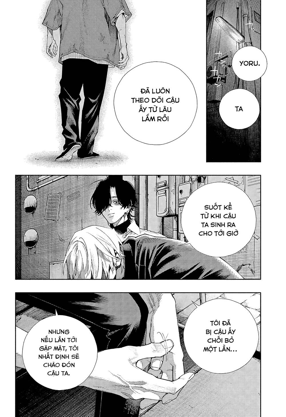 Gokurakugai - Chapter 4 - Page 21