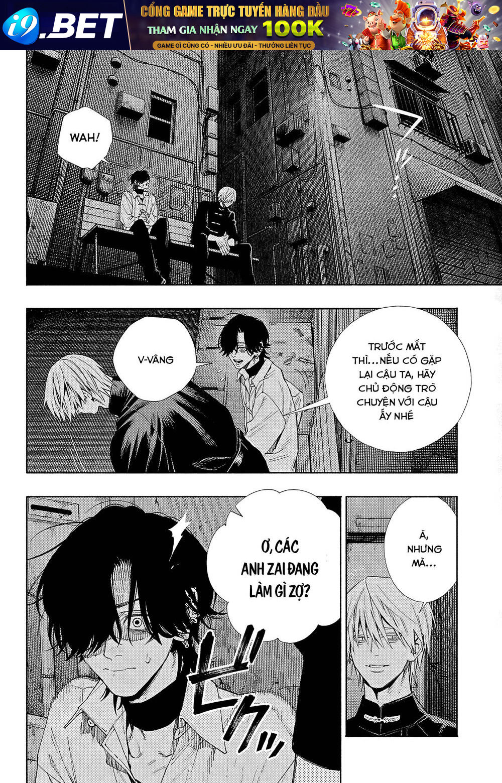 Gokurakugai - Chapter 4 - Page 25