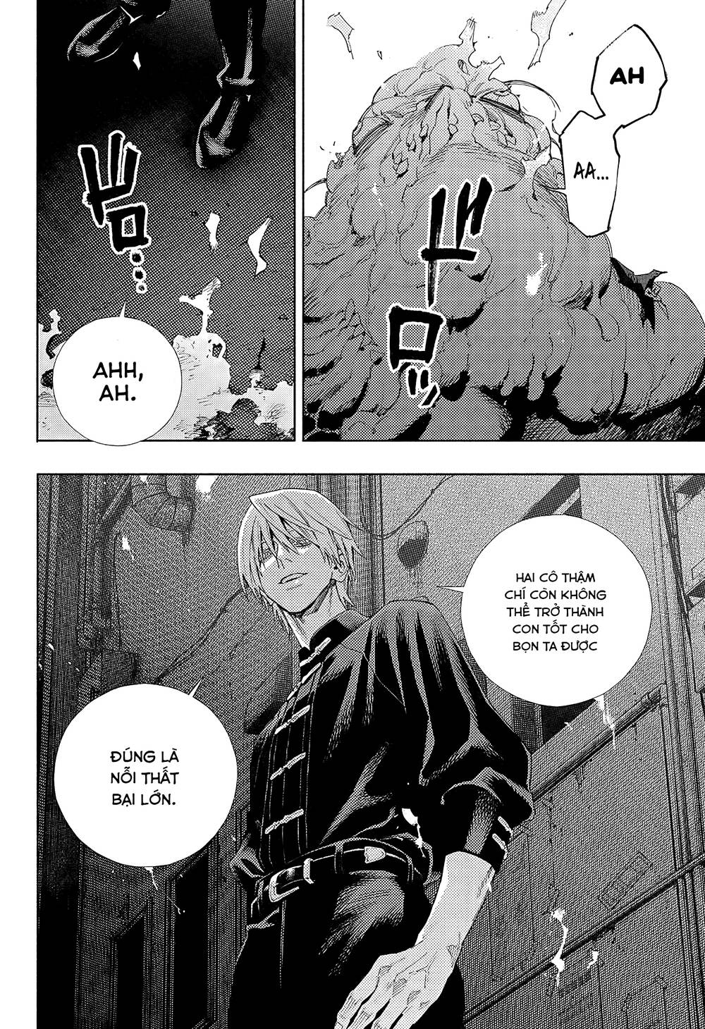 Gokurakugai - Chapter 4 - Page 31