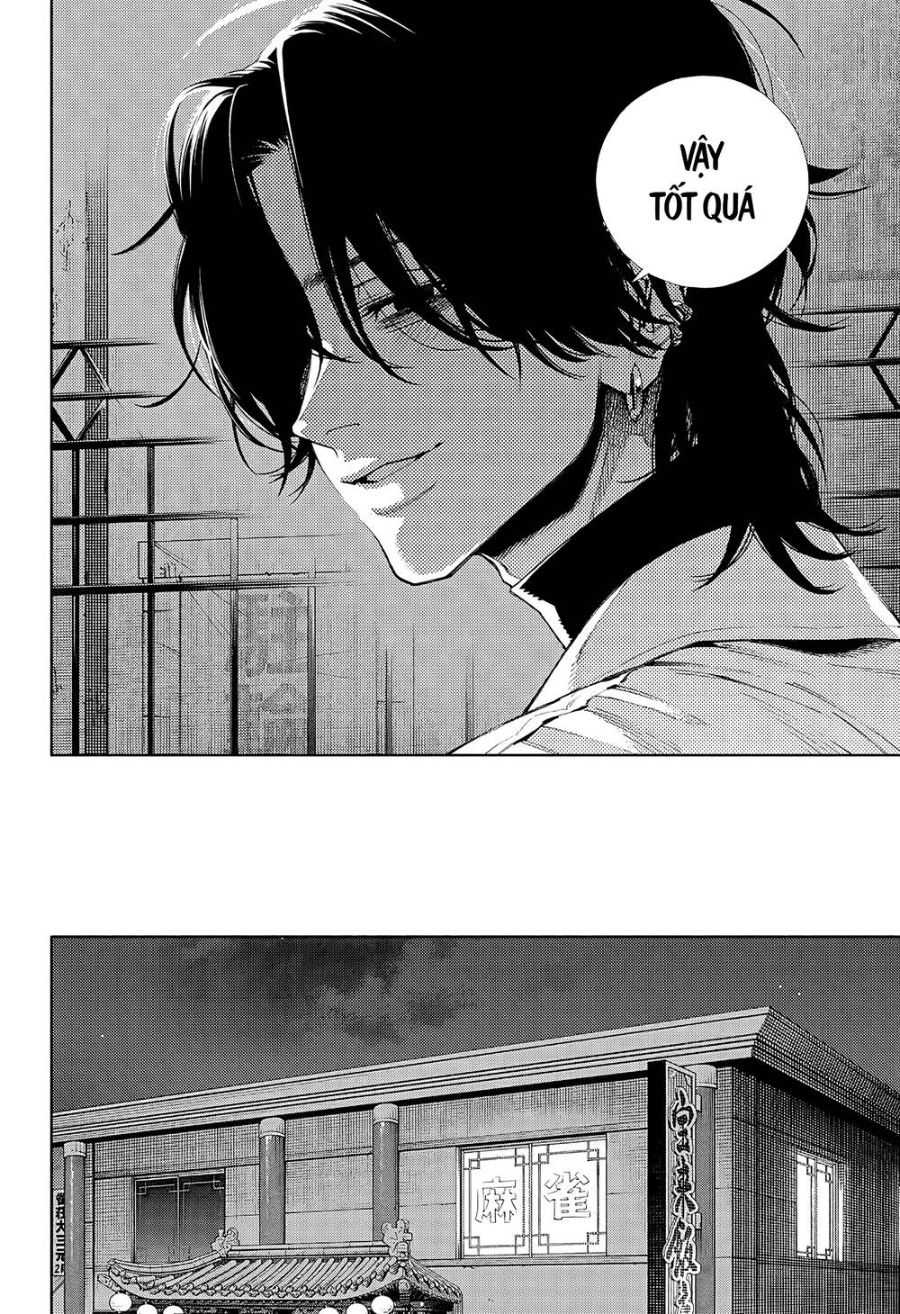 Gokurakugai - Chapter 4 - Page 33