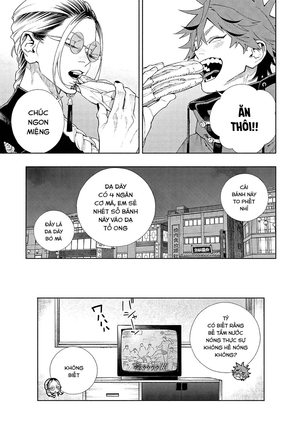 Gokurakugai - Chapter 4 - Page 36