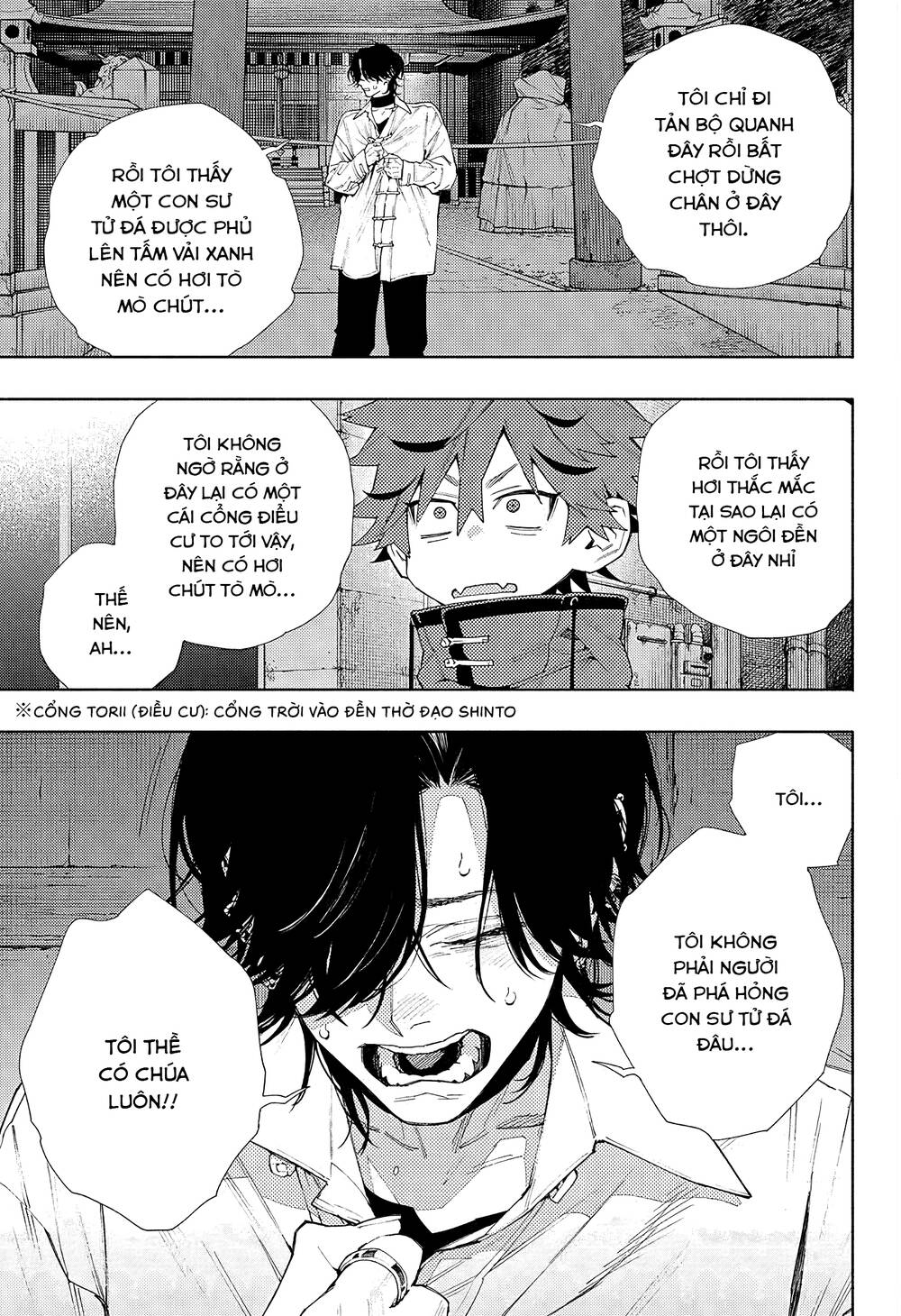 Gokurakugai - Chapter 4 - Page 4