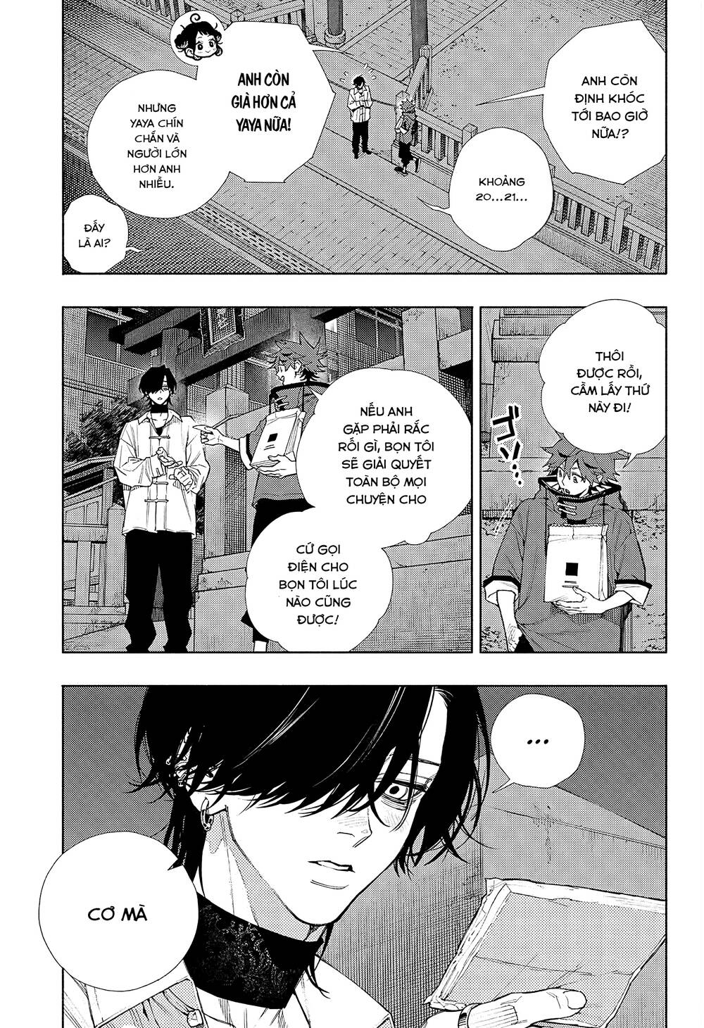 Gokurakugai - Chapter 4 - Page 6