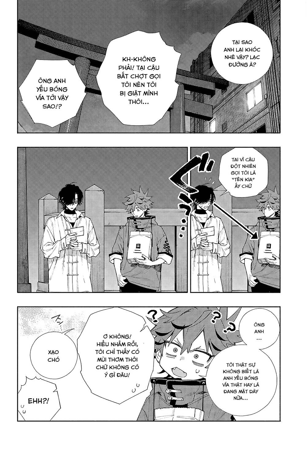 Gokurakugai - Chapter 4 - Page 7