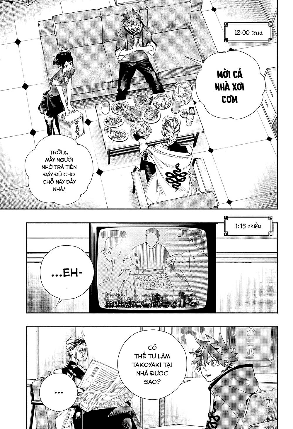 Gokurakugai - Chapter 5.5 - Page 9