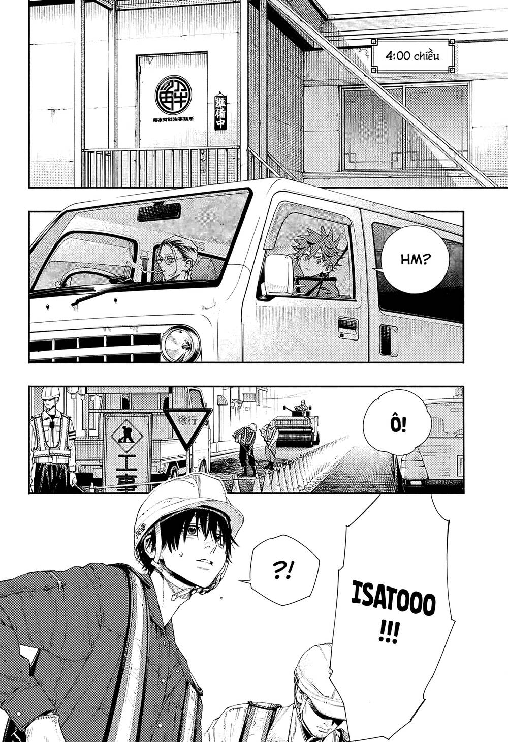 Gokurakugai - Chapter 5.5 - Page 12