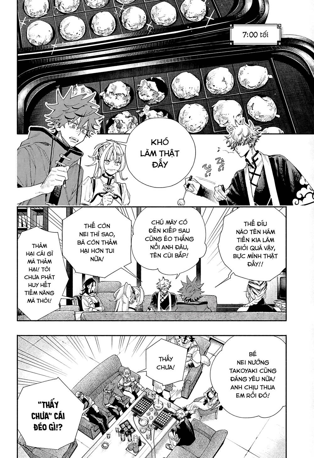 Gokurakugai - Chapter 5.5 - Page 18