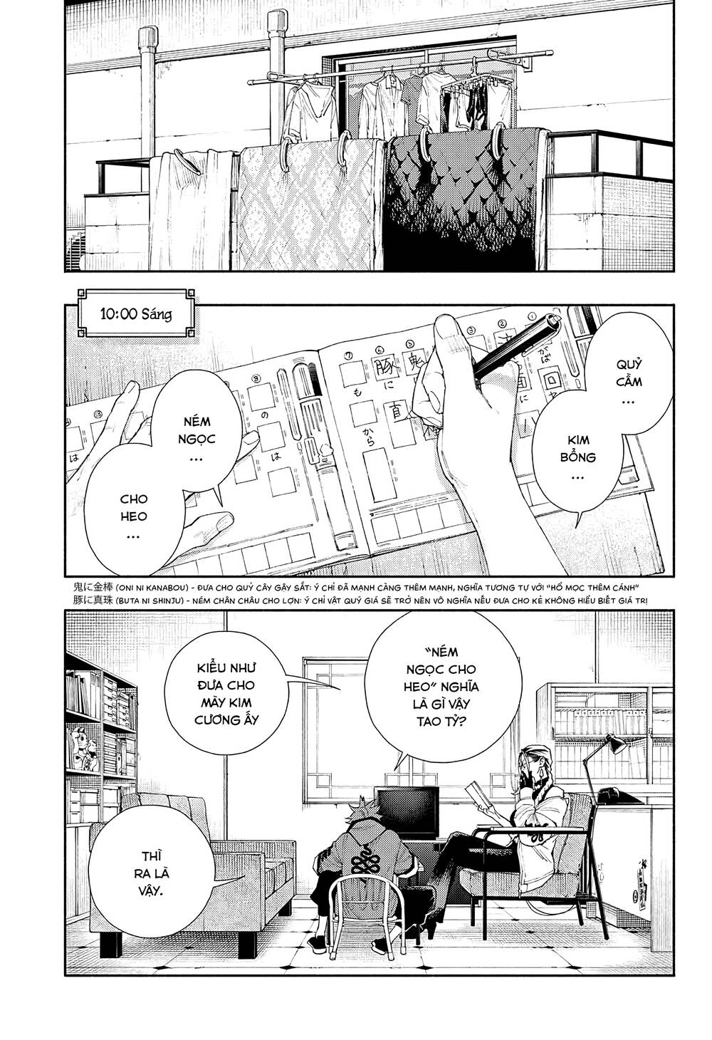 Gokurakugai - Chapter 5.5 - Page 7