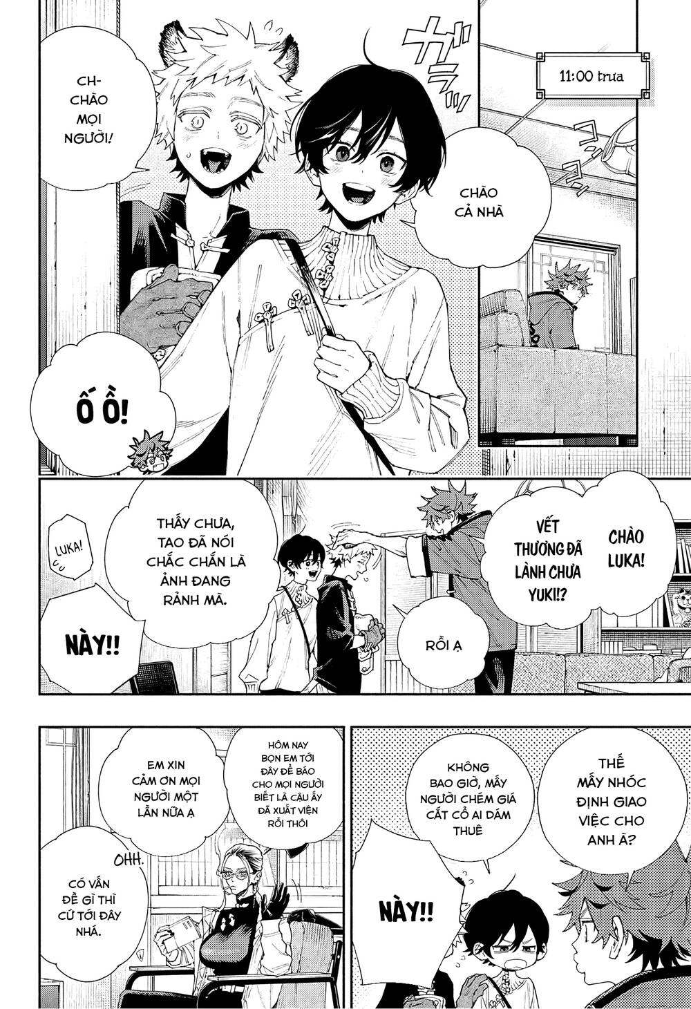 Gokurakugai - Chapter 5.5 - Page 8