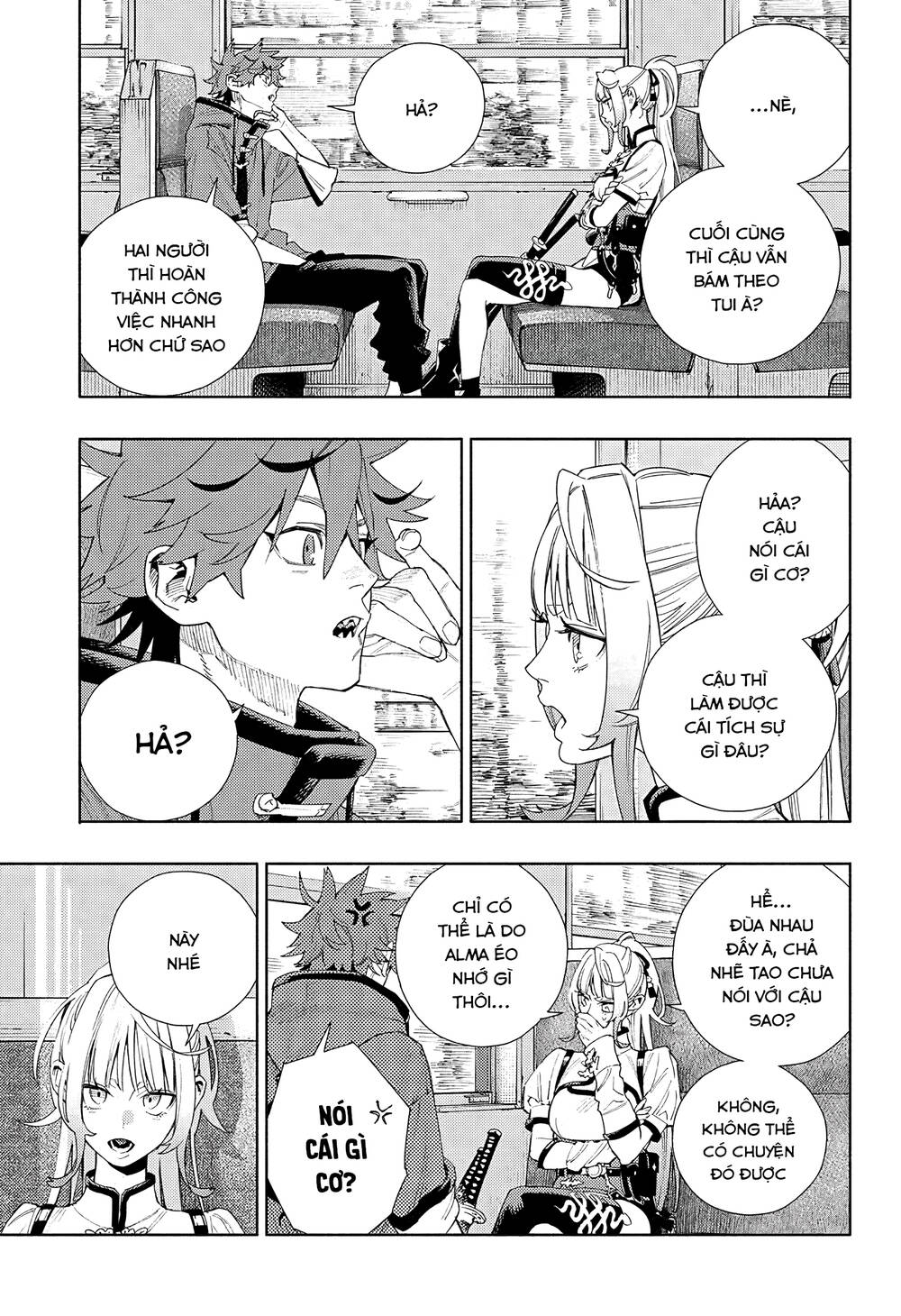 Gokurakugai - Chapter 5 - Page 17