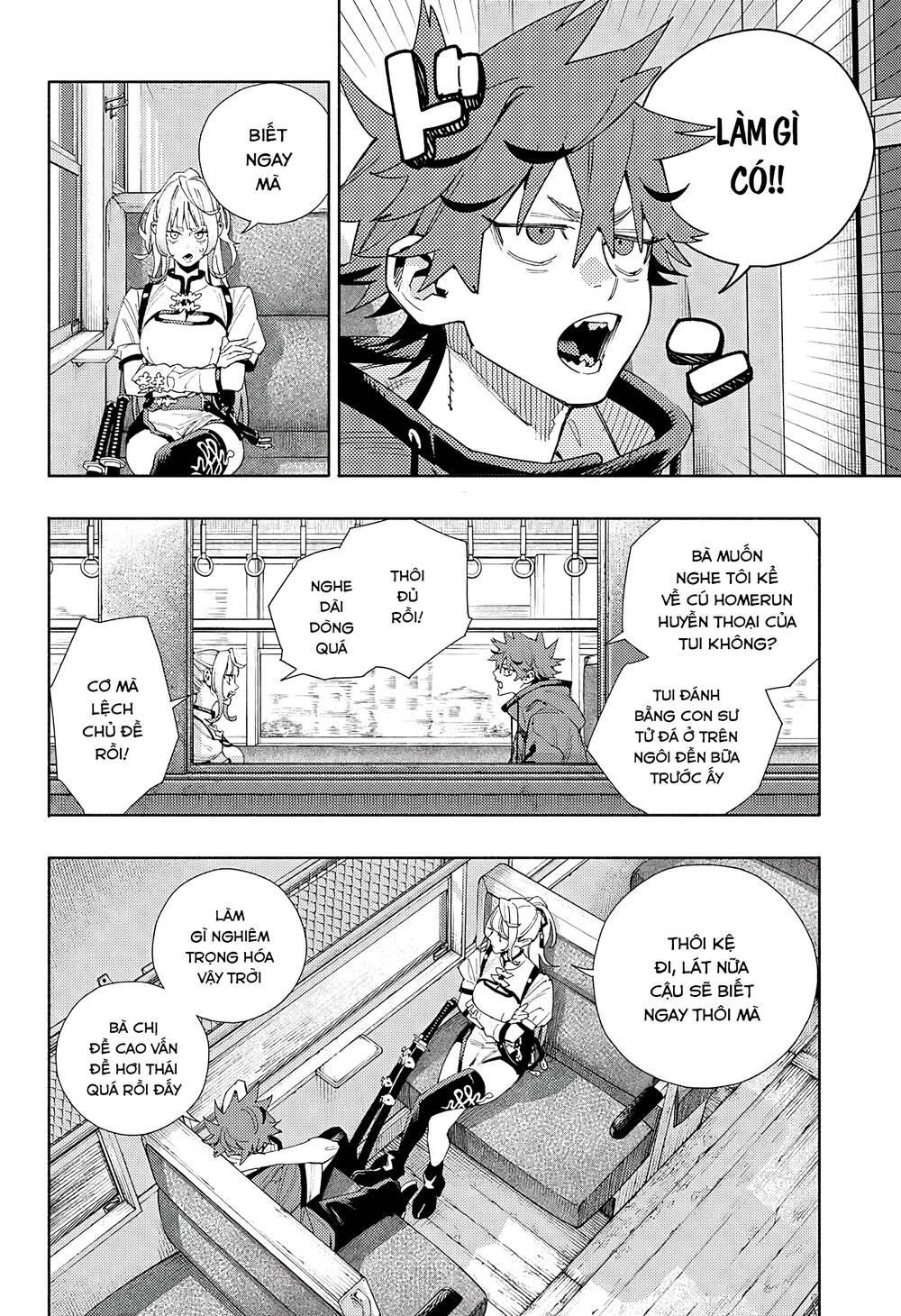 Gokurakugai - Chapter 5 - Page 20